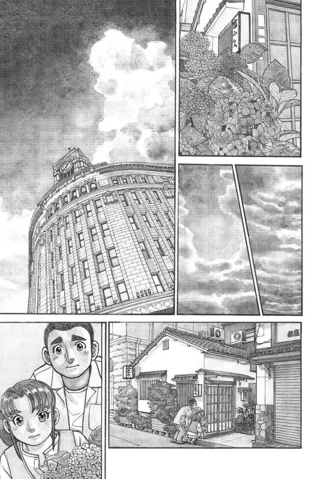 Sota's Knife Chapter 350 page 1 - Chapter 350