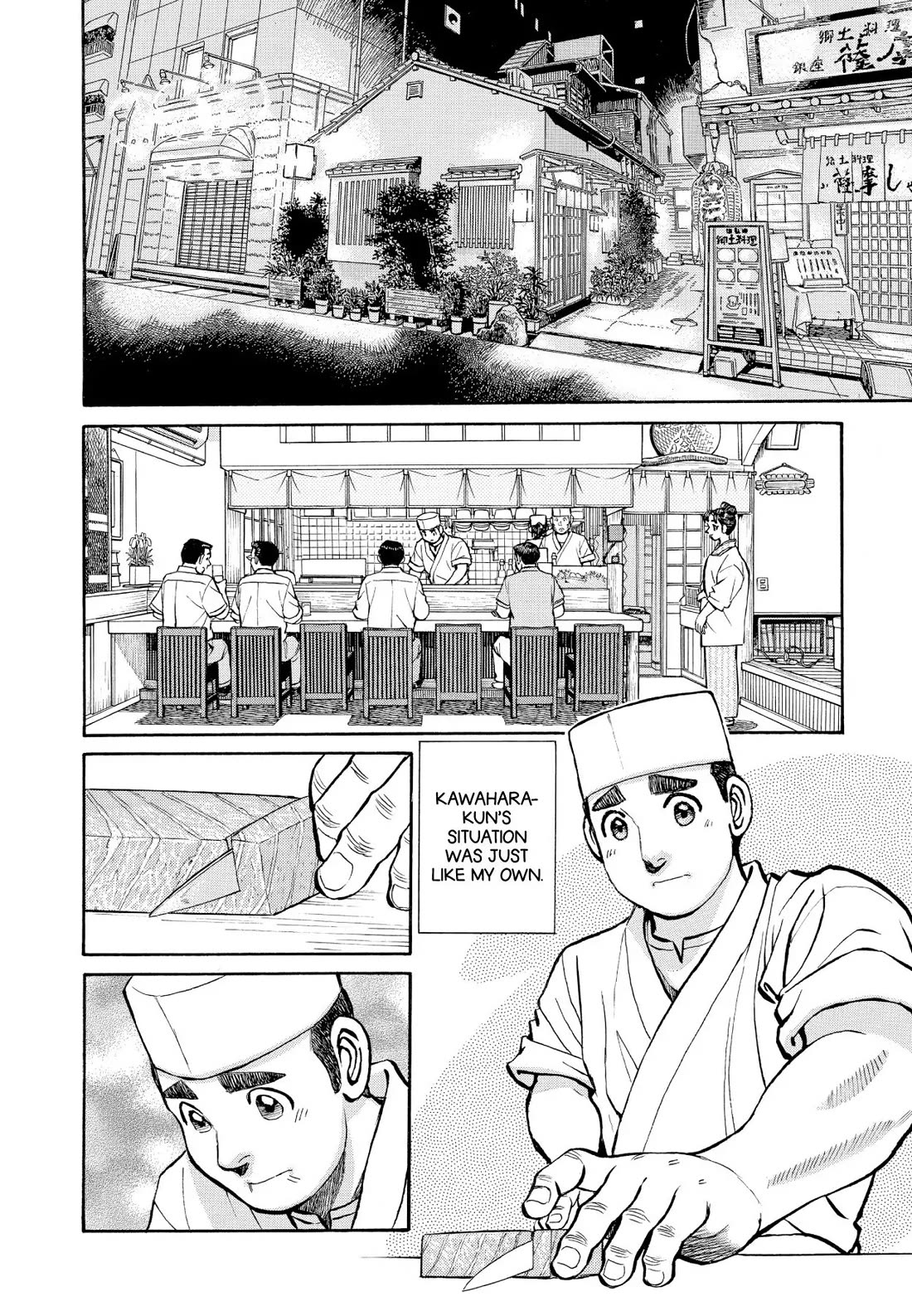 Sota's Knife Chapter 350 page 13 - Chapter 350