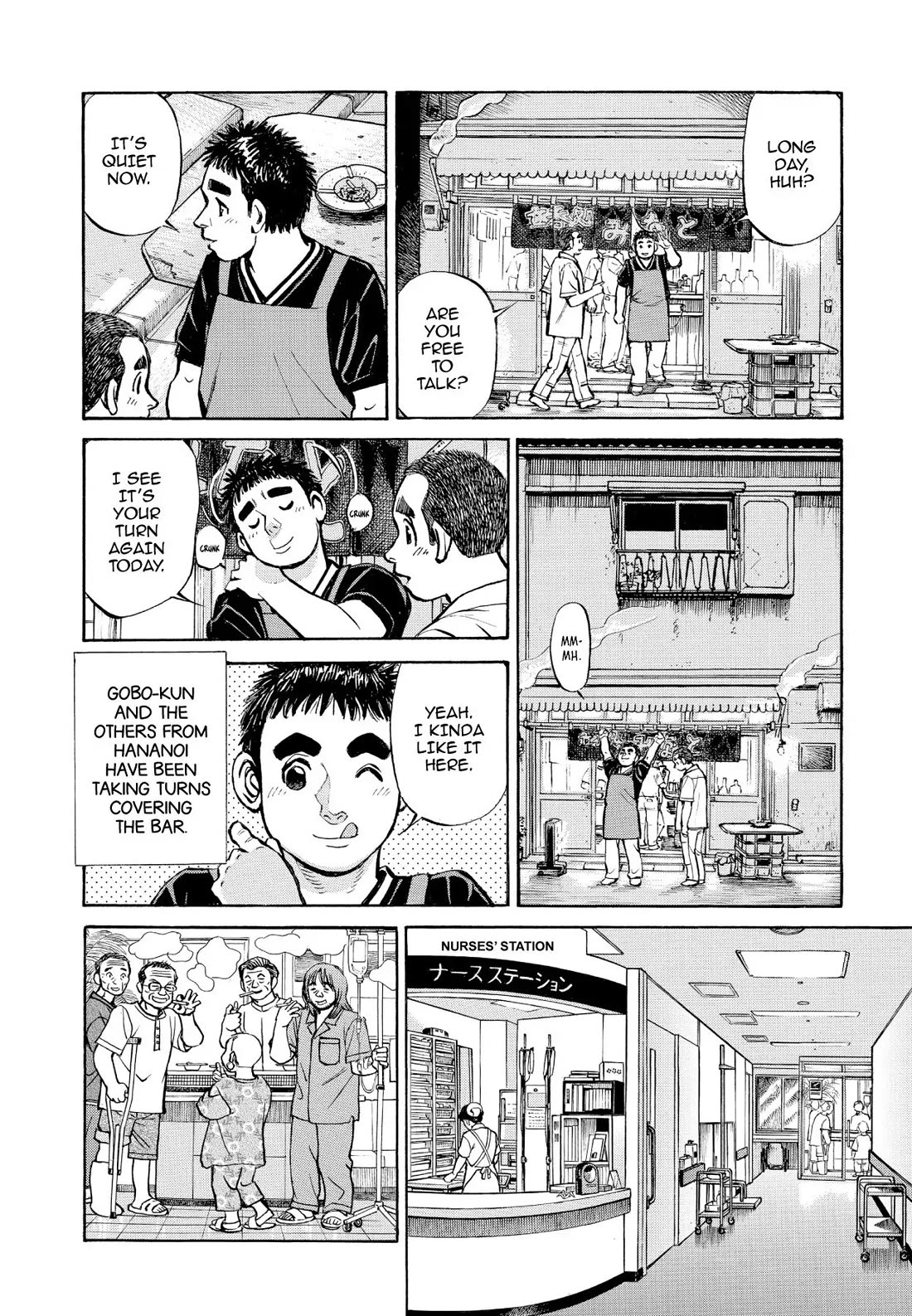 Sota's Knife Chapter 350 page 17 - Chapter 350