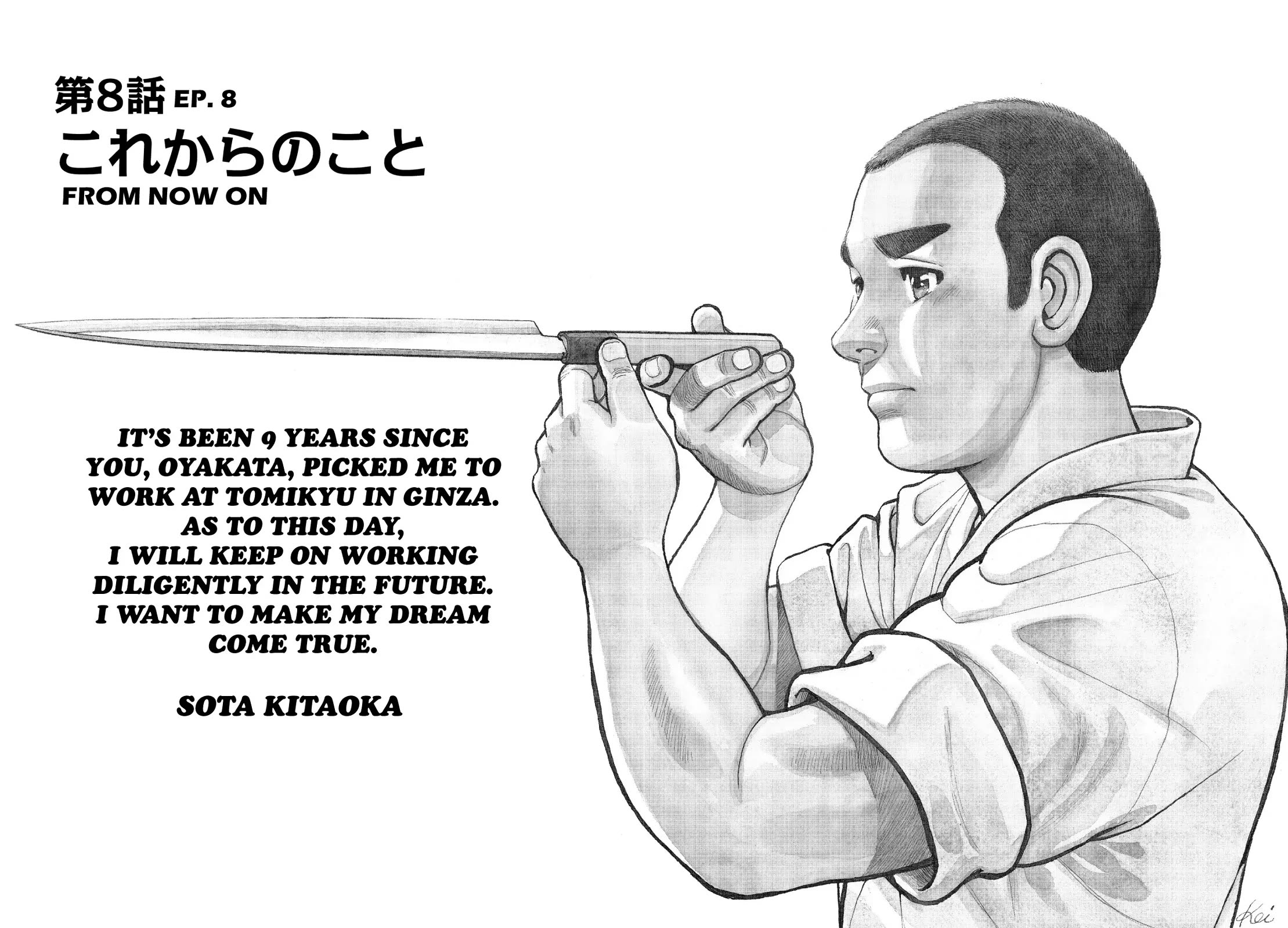 Sota's Knife Chapter 350 page 2 - Chapter 350