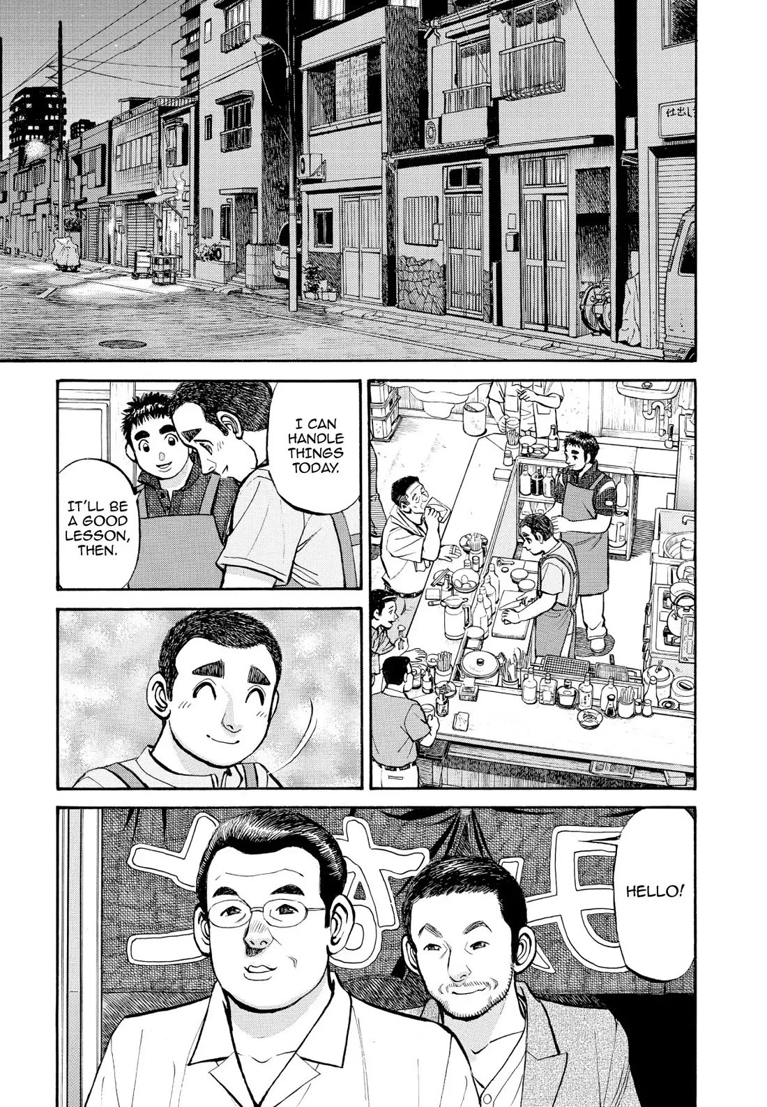 Sota's Knife Chapter 350 page 24 - Chapter 350