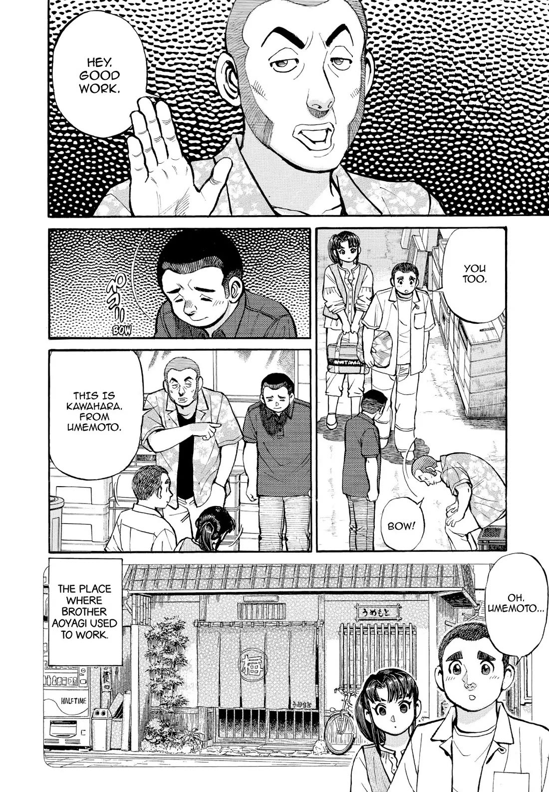 Sota's Knife Chapter 350 page 5 - Chapter 350