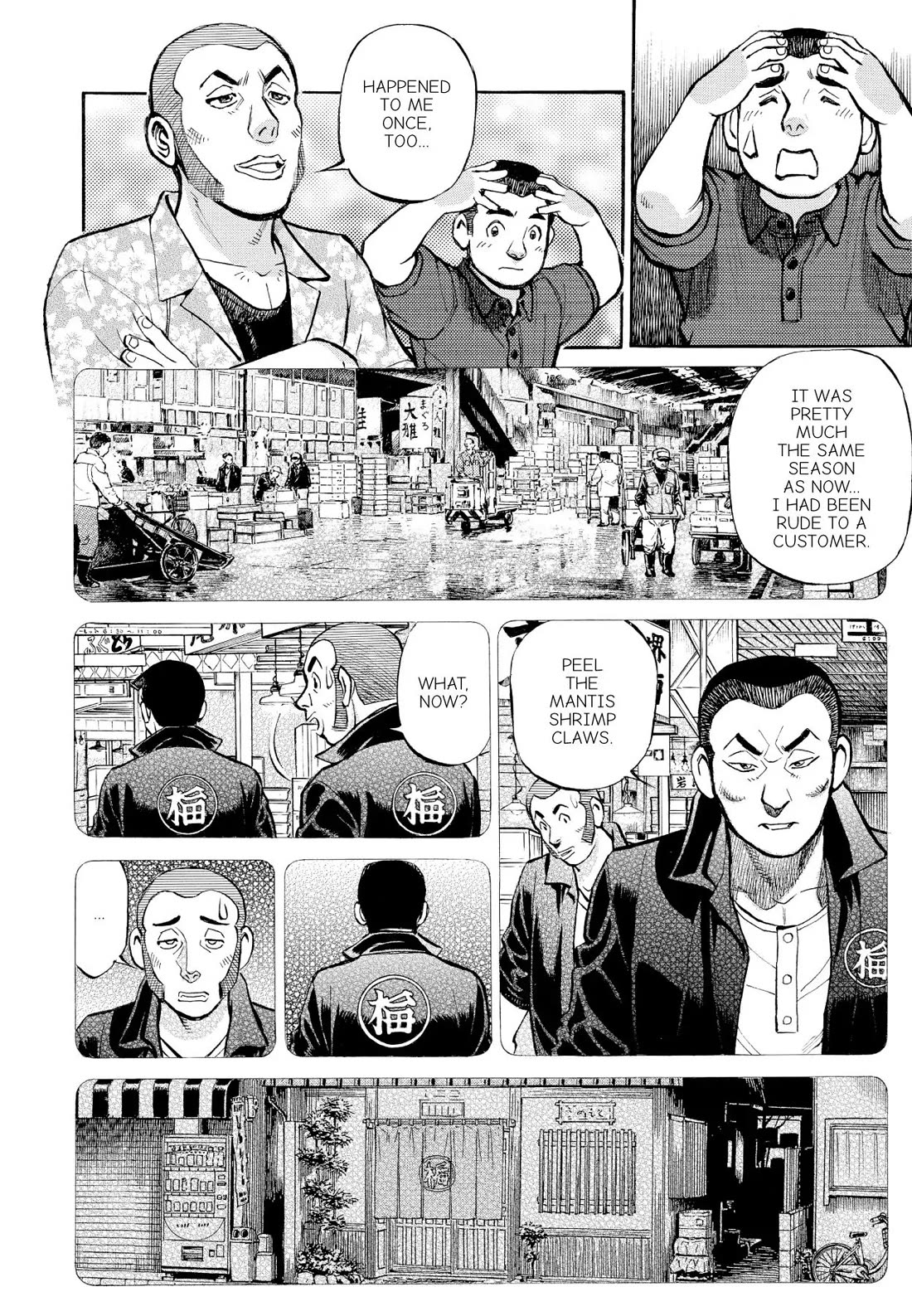 Sota's Knife Chapter 350 page 9 - Chapter 350