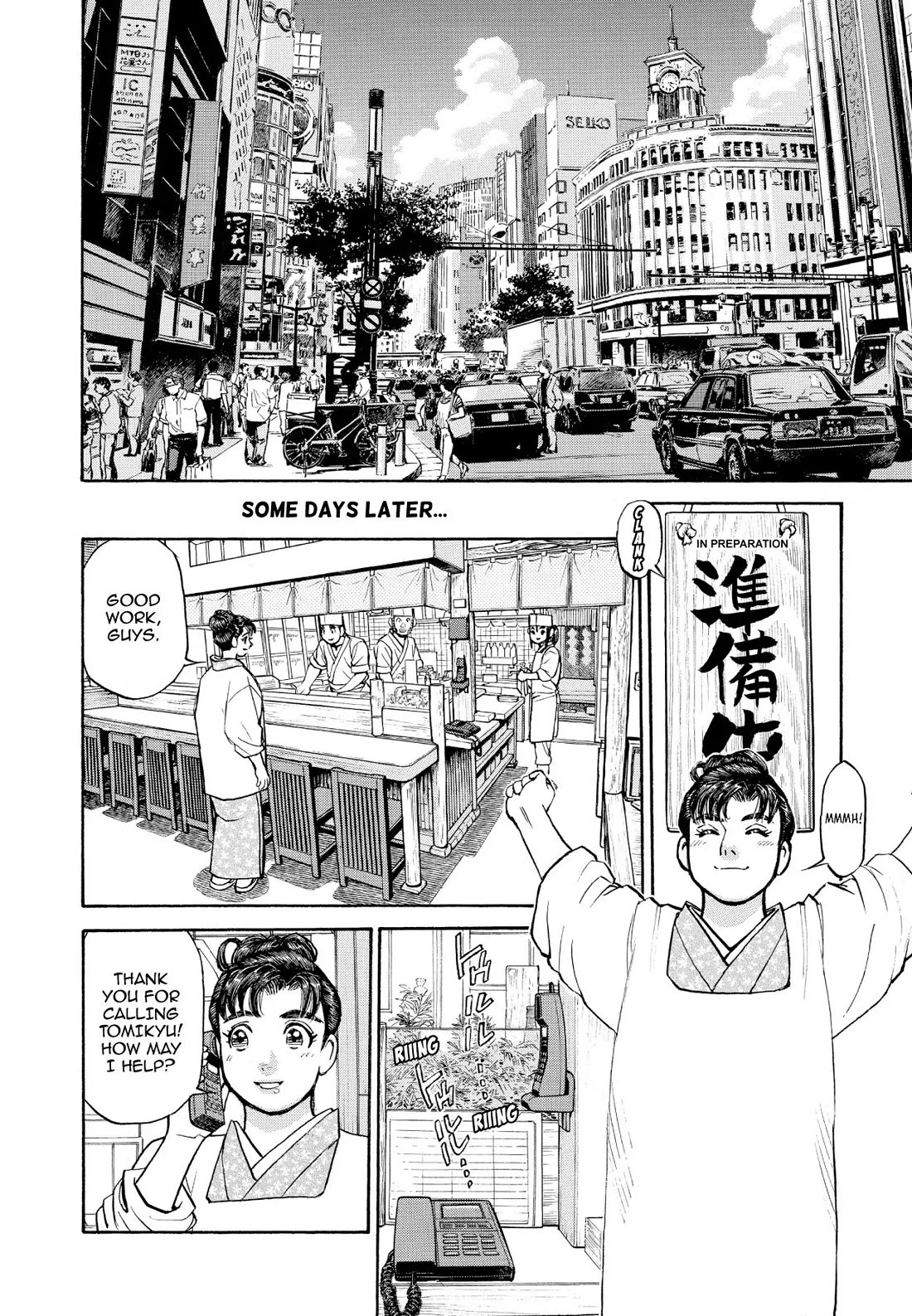 Sota's Knife Chapter 351 page 10 - Chapter 351