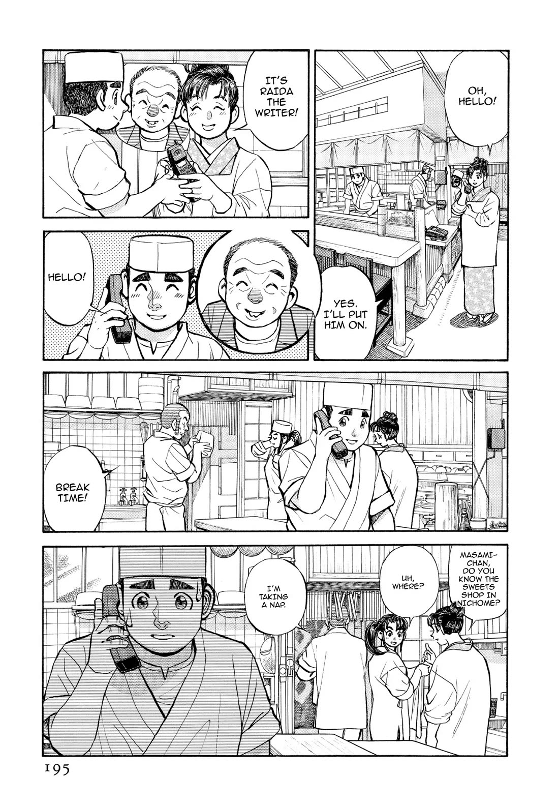 Sota's Knife Chapter 351 page 11 - Chapter 351