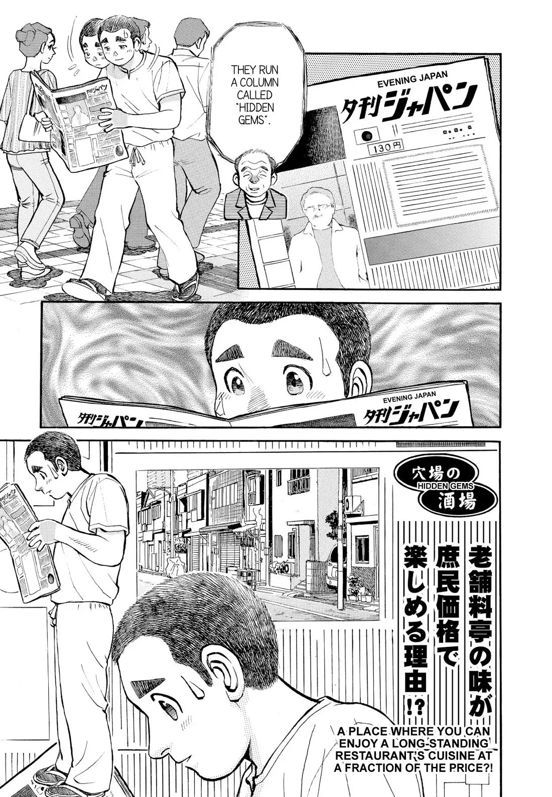Sota's Knife Chapter 351 page 13 - Chapter 351