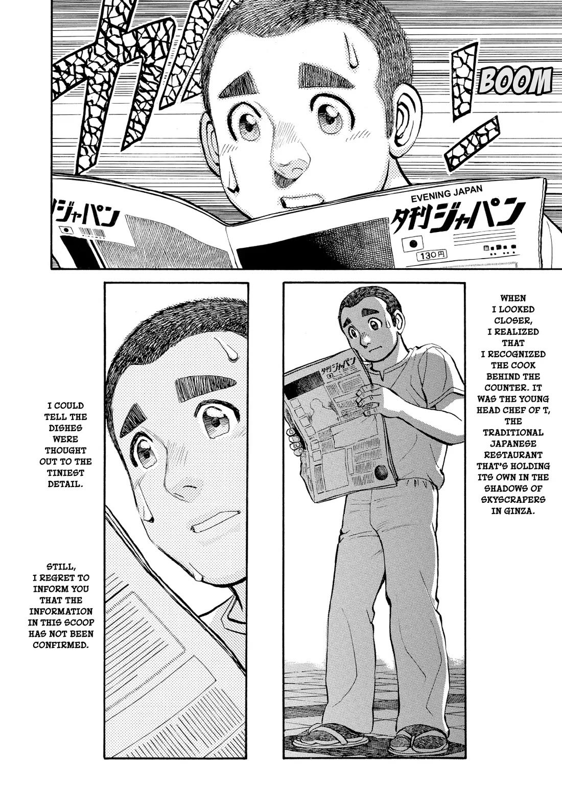 Sota's Knife Chapter 351 page 15 - Chapter 351