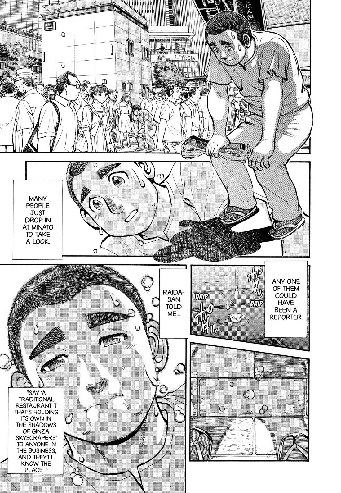 Sota's Knife Chapter 351 page 16 - Chapter 351