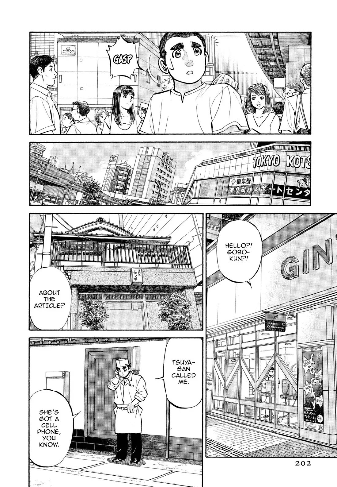 Sota's Knife Chapter 351 page 17 - Chapter 351