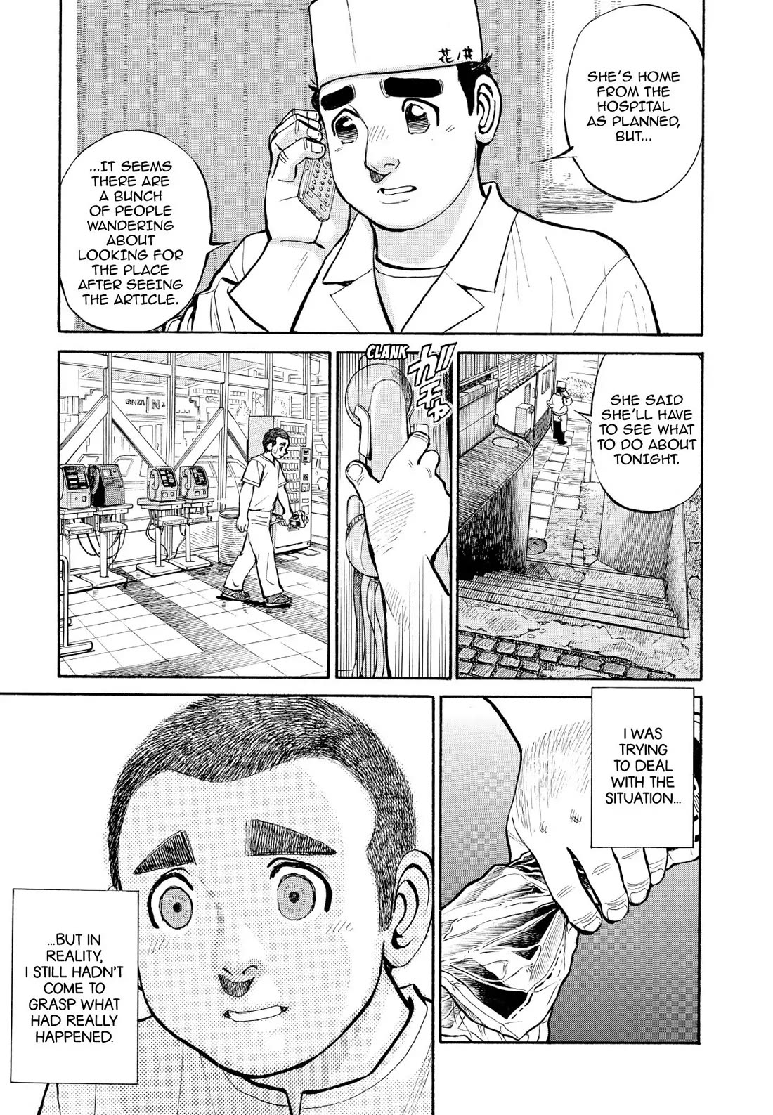 Sota's Knife Chapter 351 page 18 - Chapter 351