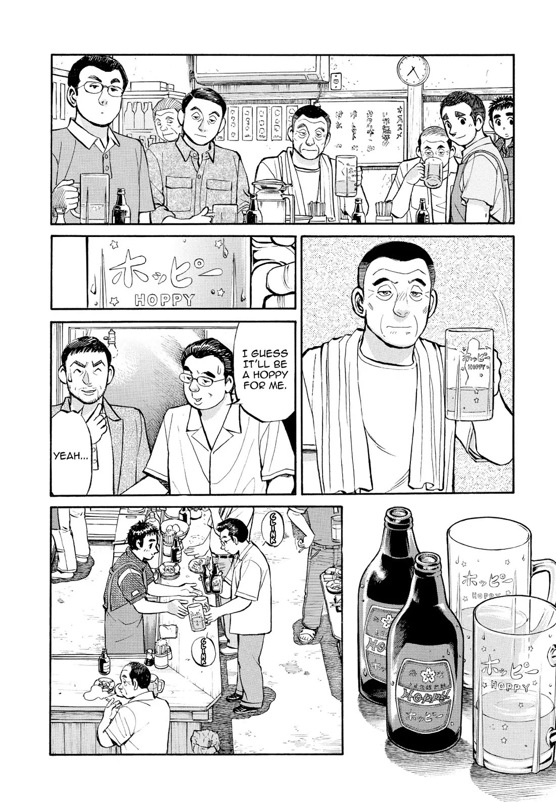 Sota's Knife Chapter 351 page 2 - Chapter 351