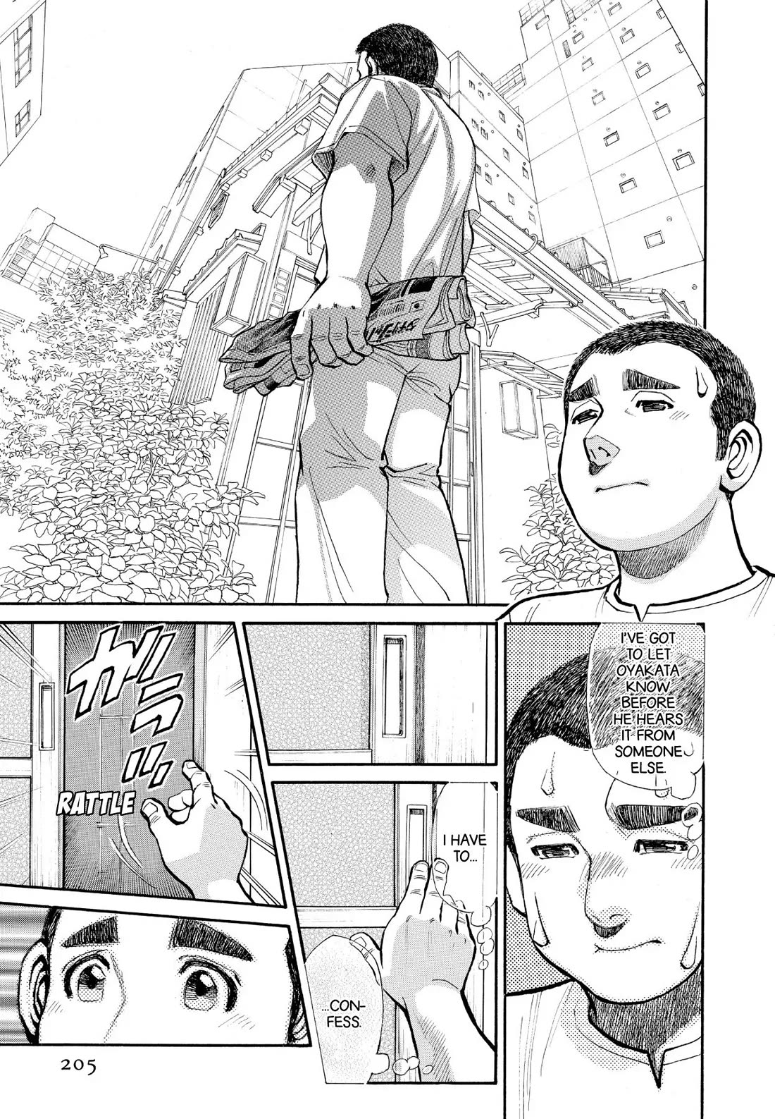 Sota's Knife Chapter 351 page 20 - Chapter 351