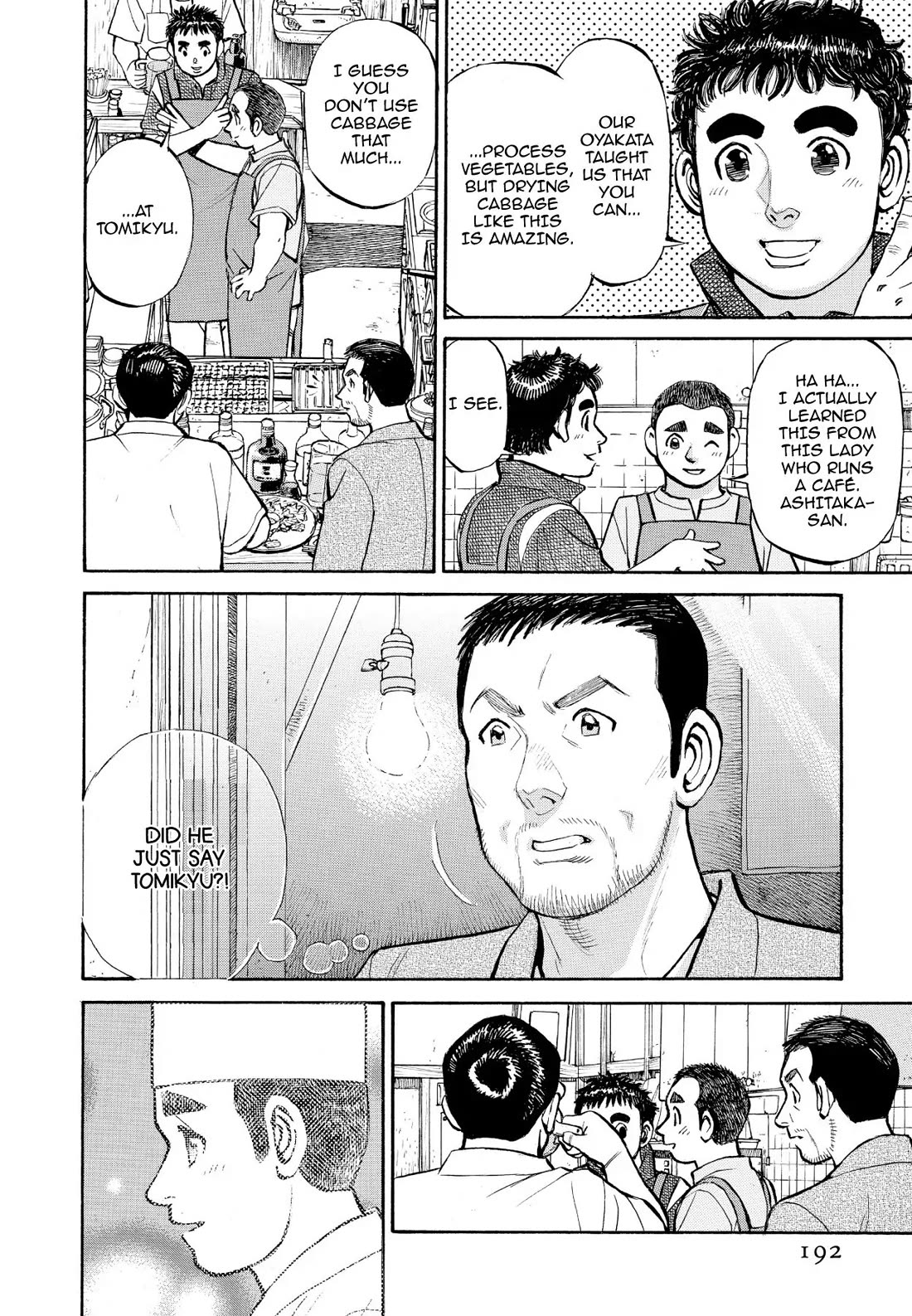 Sota's Knife Chapter 351 page 8 - Chapter 351