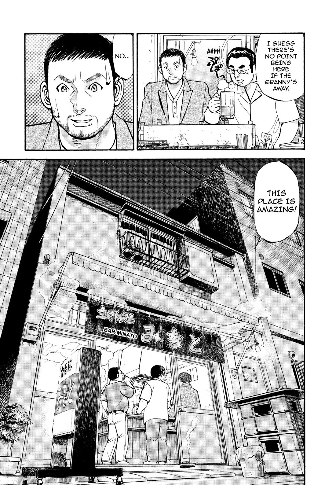 Sota's Knife Chapter 351 page 9 - Chapter 351