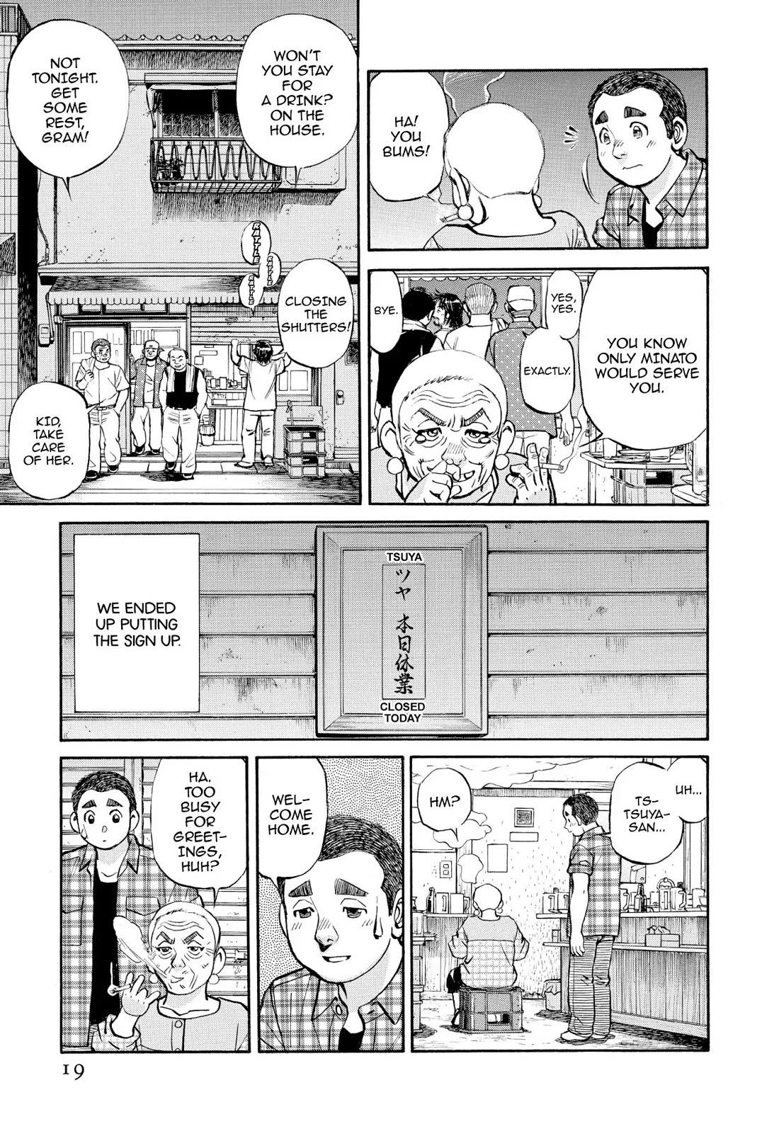 Sota's Knife Chapter 352 page 17 - Chapter 352