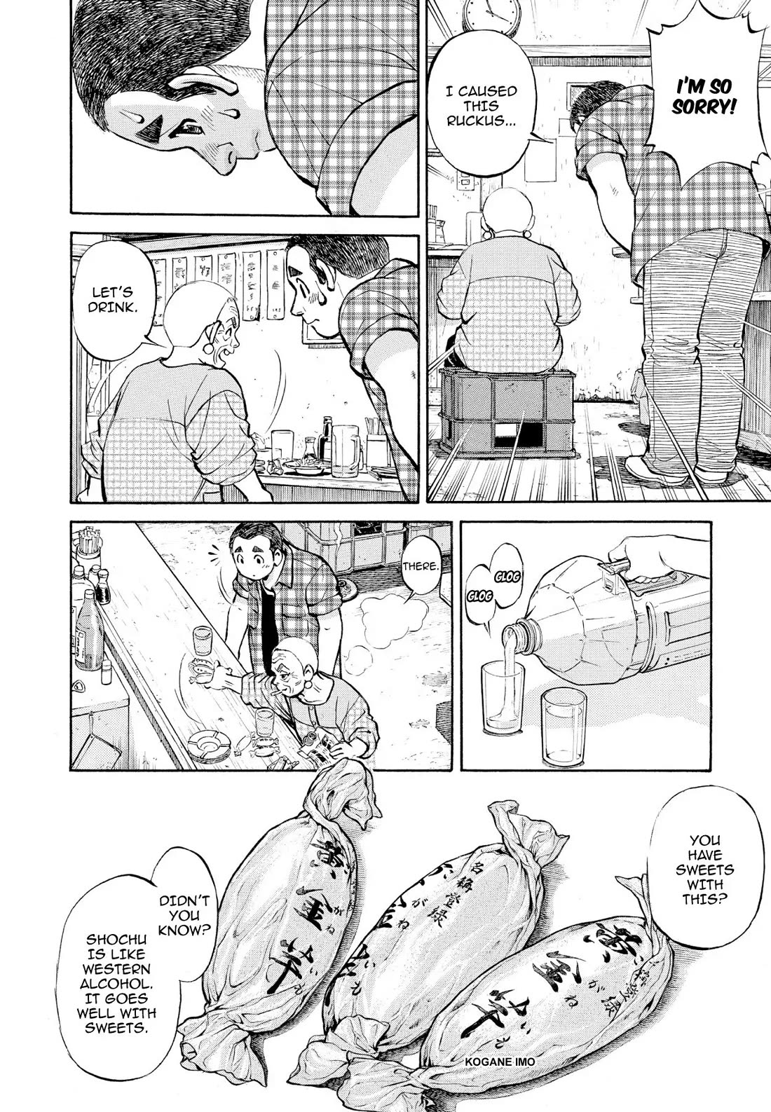 Sota's Knife Chapter 352 page 18 - Chapter 352
