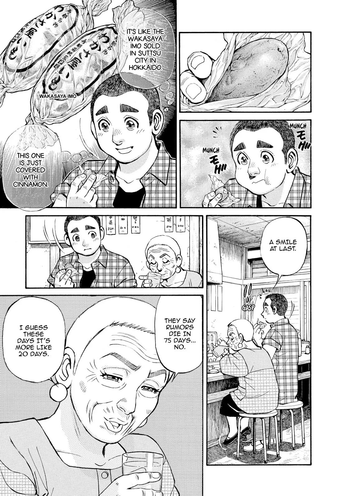 Sota's Knife Chapter 352 page 19 - Chapter 352
