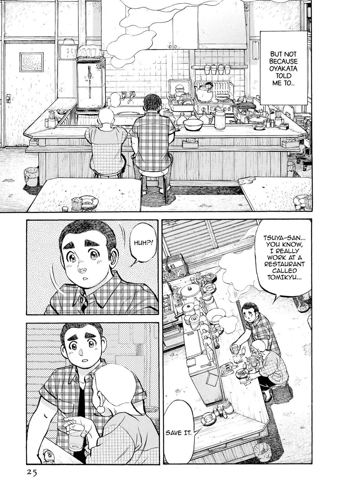 Sota's Knife Chapter 352 page 23 - Chapter 352