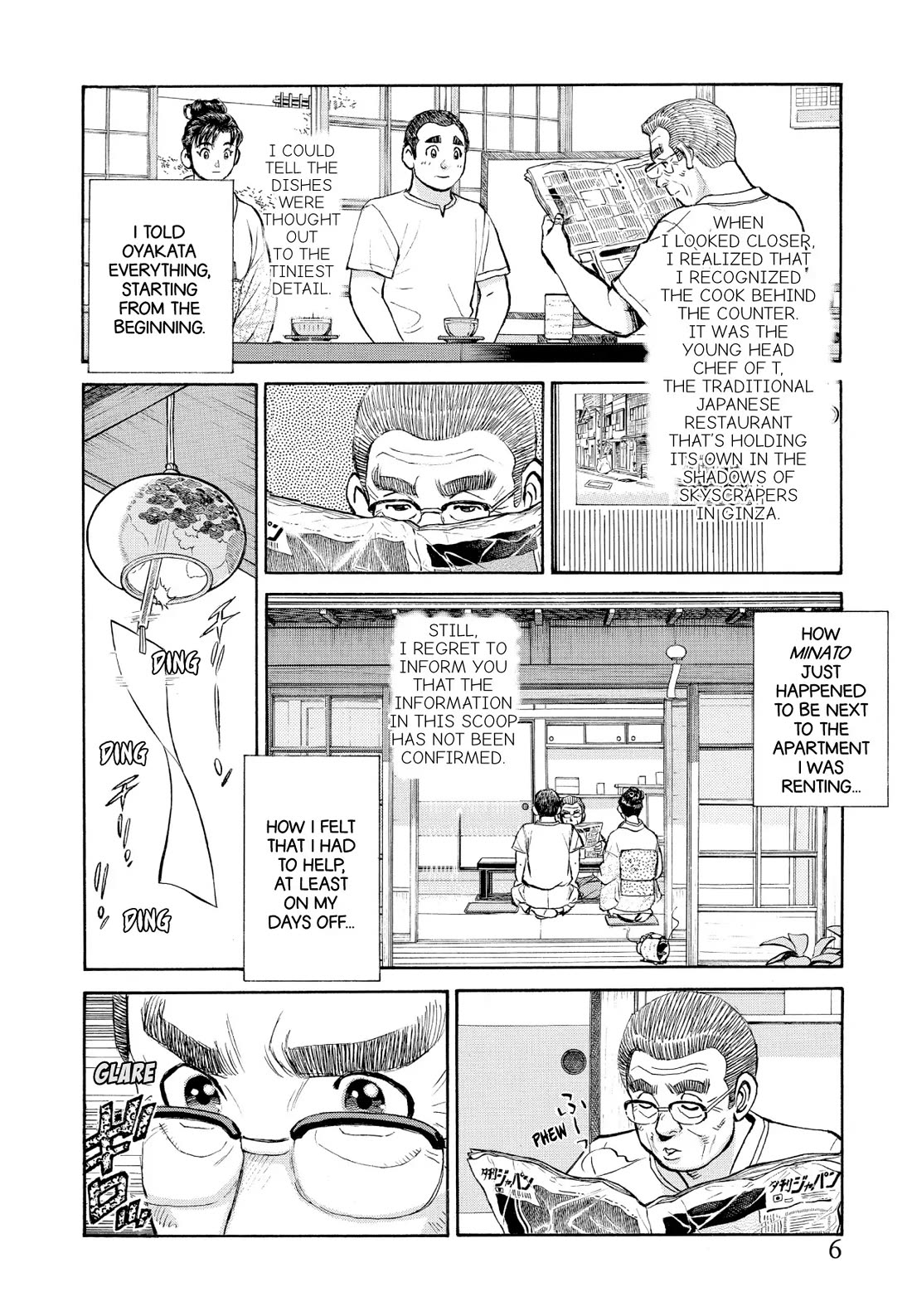 Sota's Knife Chapter 352 page 5 - Chapter 352