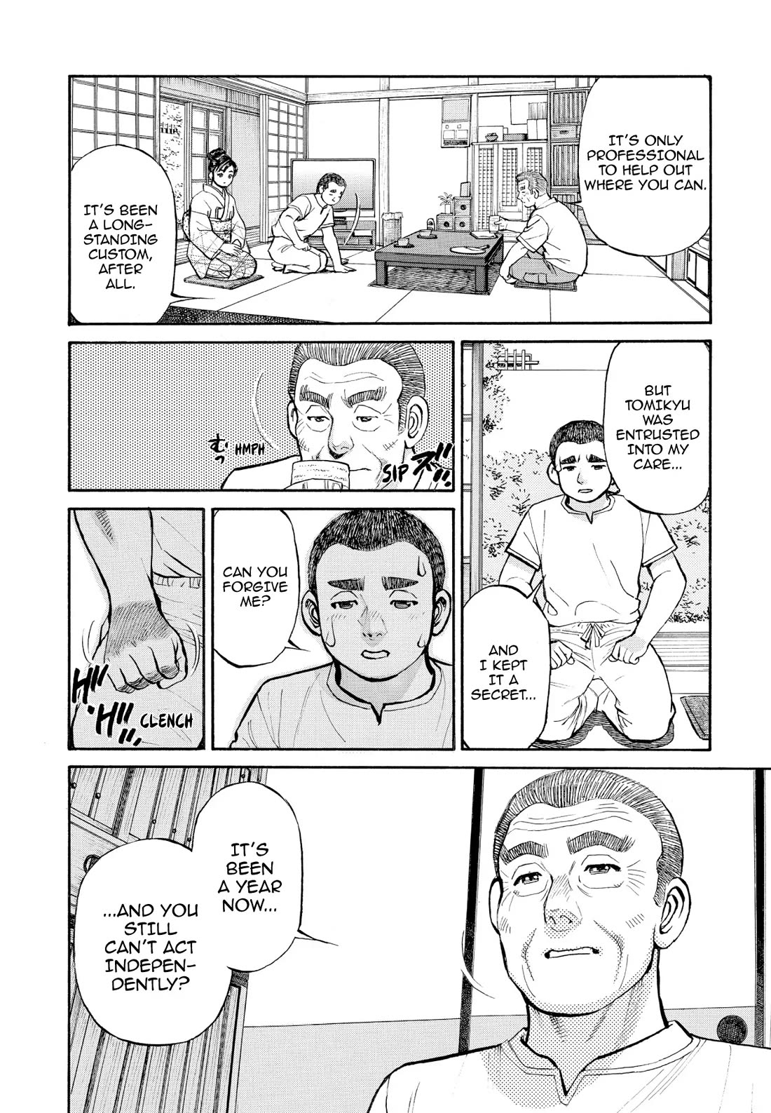 Sota's Knife Chapter 352 page 9 - Chapter 352