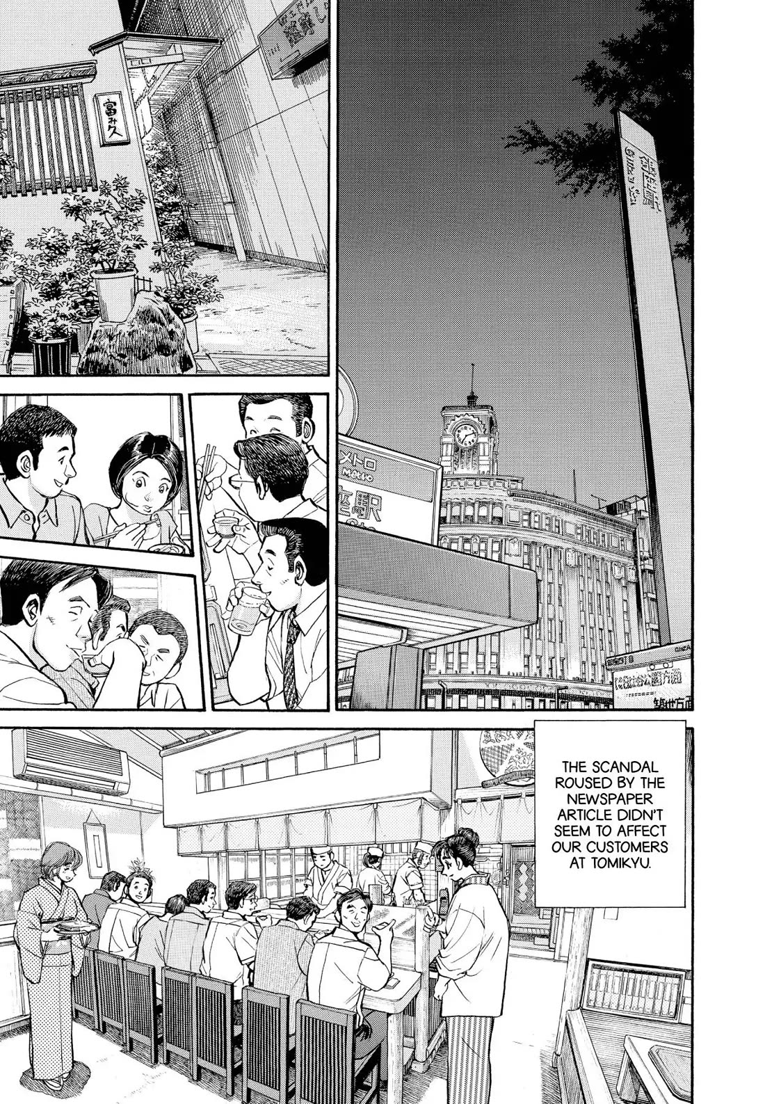 Sota's Knife Chapter 353 page 1 - Chapter 353