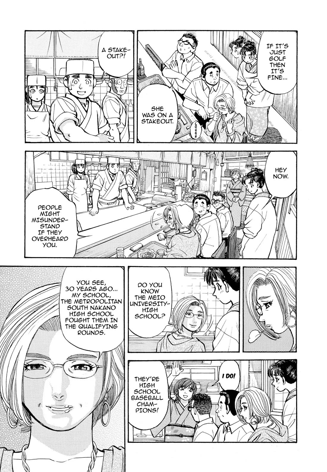Sota's Knife Chapter 353 page 11 - Chapter 353