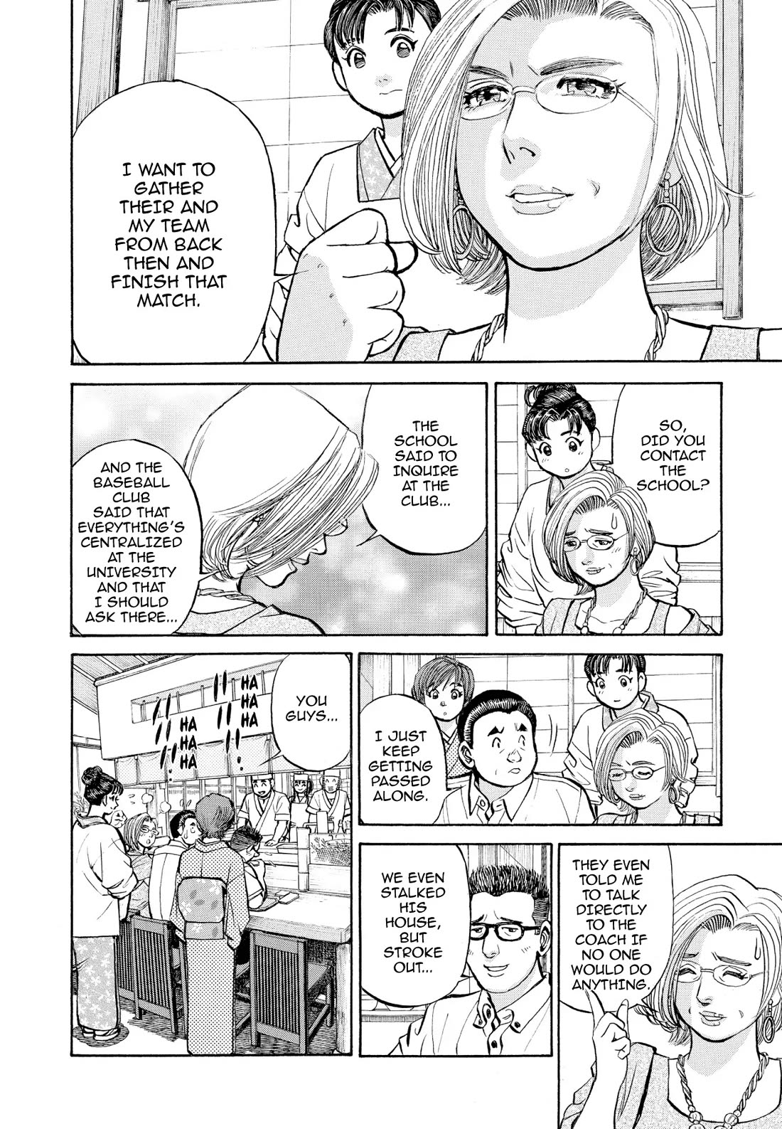 Sota's Knife Chapter 353 page 16 - Chapter 353