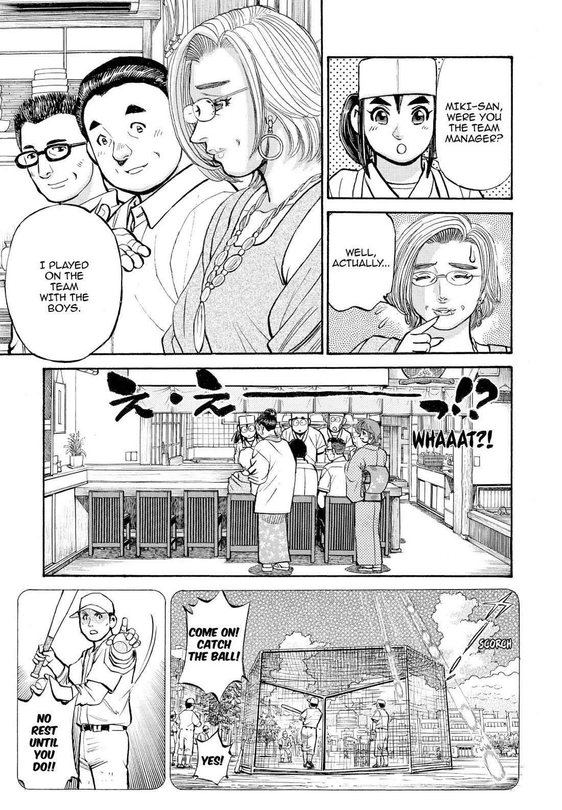 Sota's Knife Chapter 353 page 17 - Chapter 353