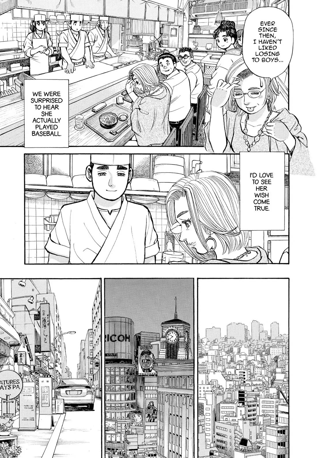 Sota's Knife Chapter 353 page 19 - Chapter 353