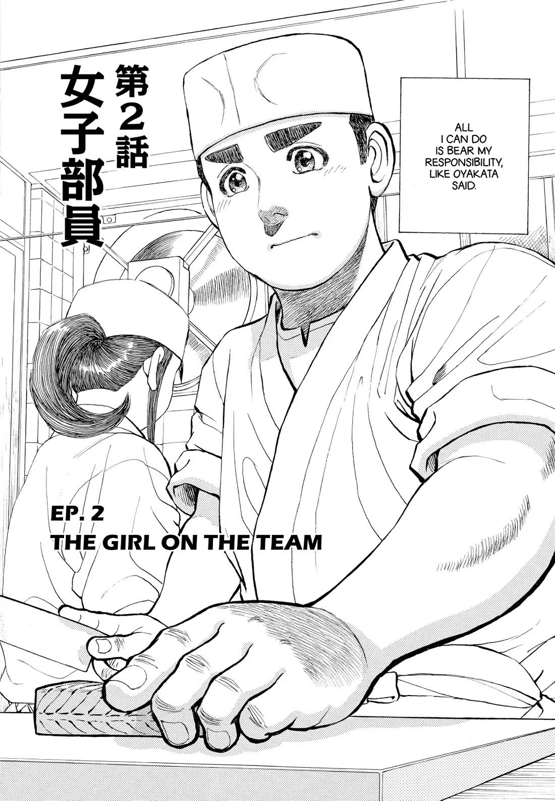 Sota's Knife Chapter 353 page 2 - Chapter 353