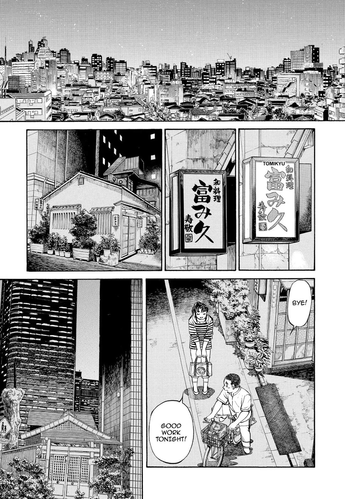 Sota's Knife Chapter 353 page 3 - Chapter 353