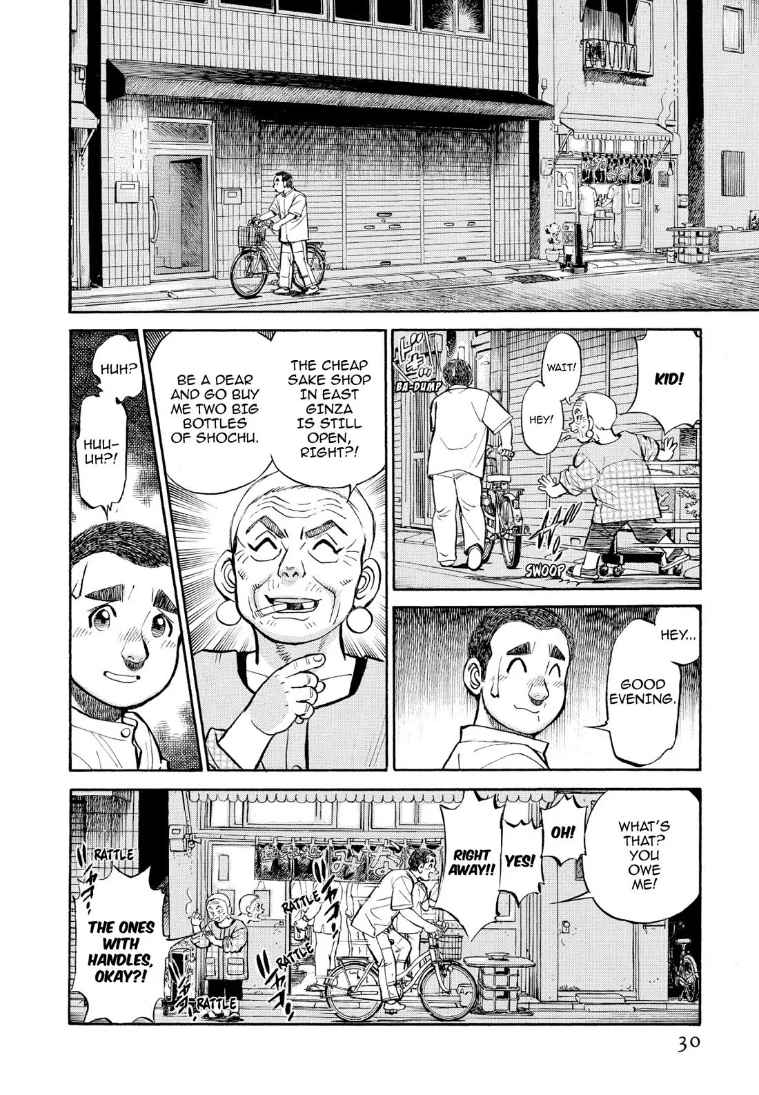 Sota's Knife Chapter 353 page 4 - Chapter 353