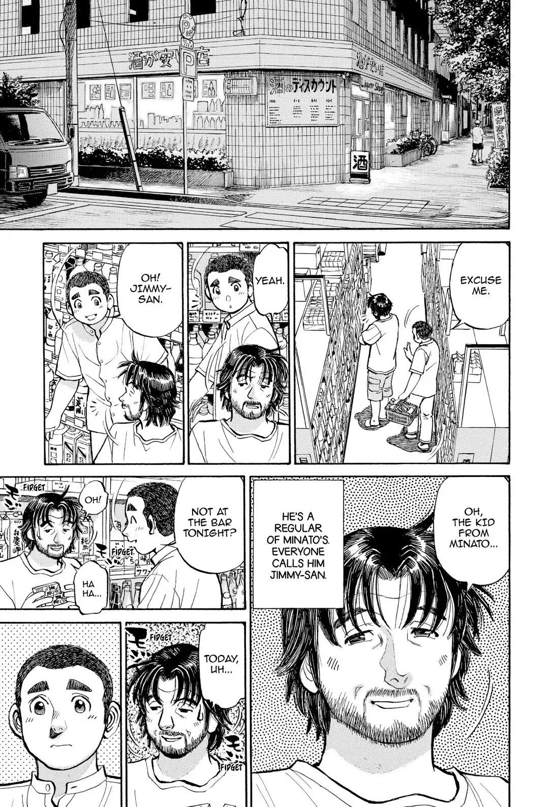 Sota's Knife Chapter 353 page 5 - Chapter 353