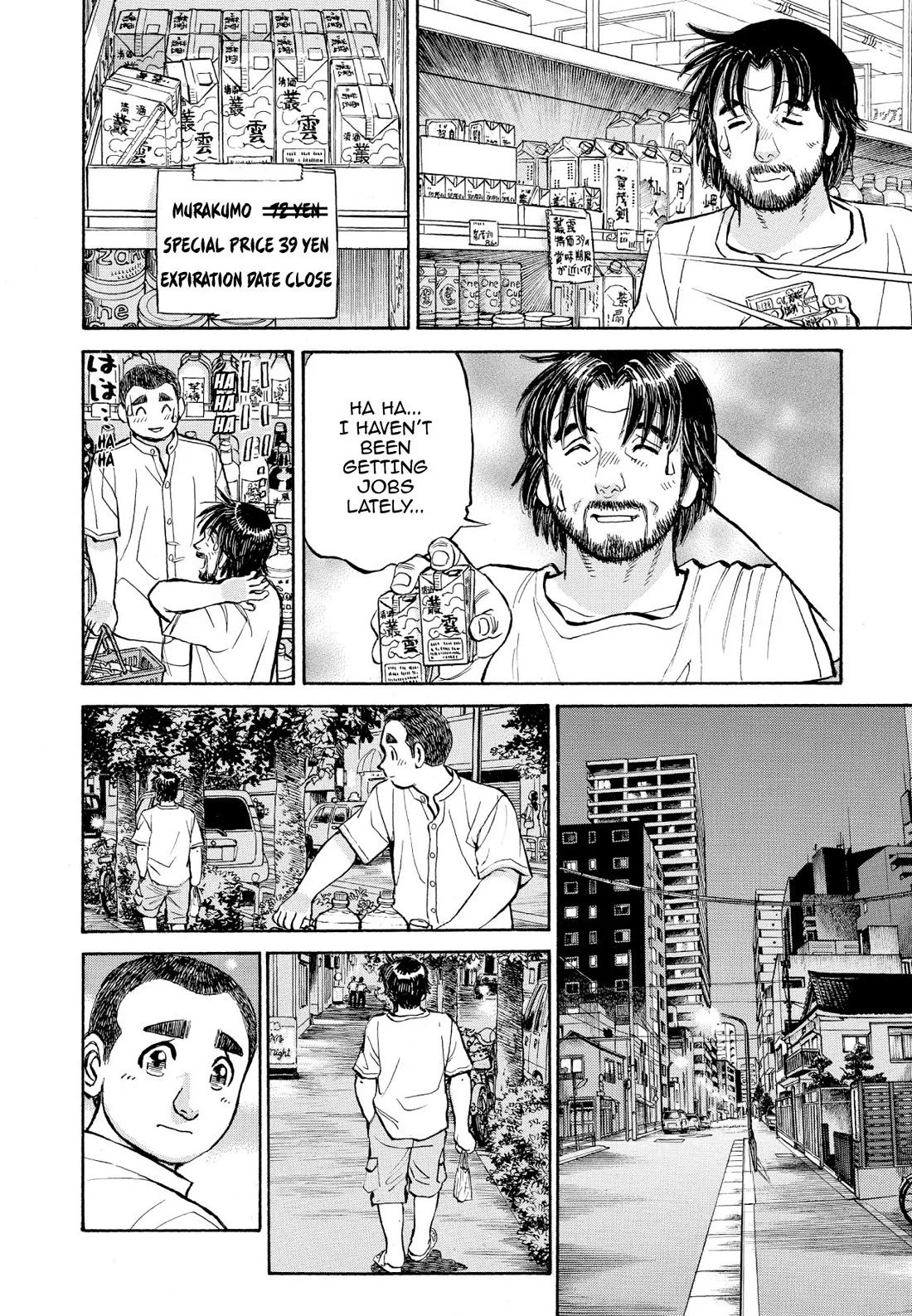 Sota's Knife Chapter 353 page 6 - Chapter 353