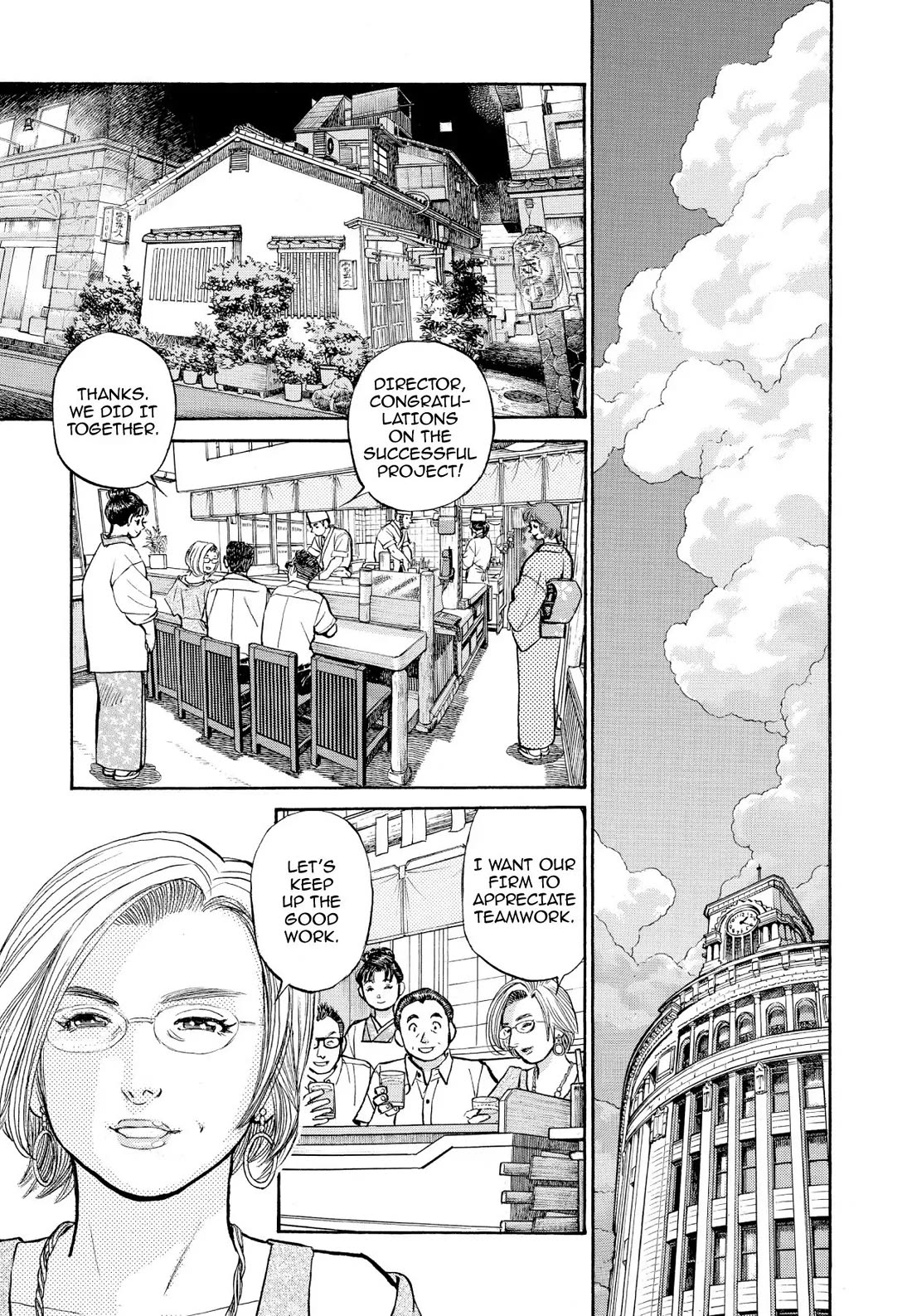 Sota's Knife Chapter 353 page 7 - Chapter 353