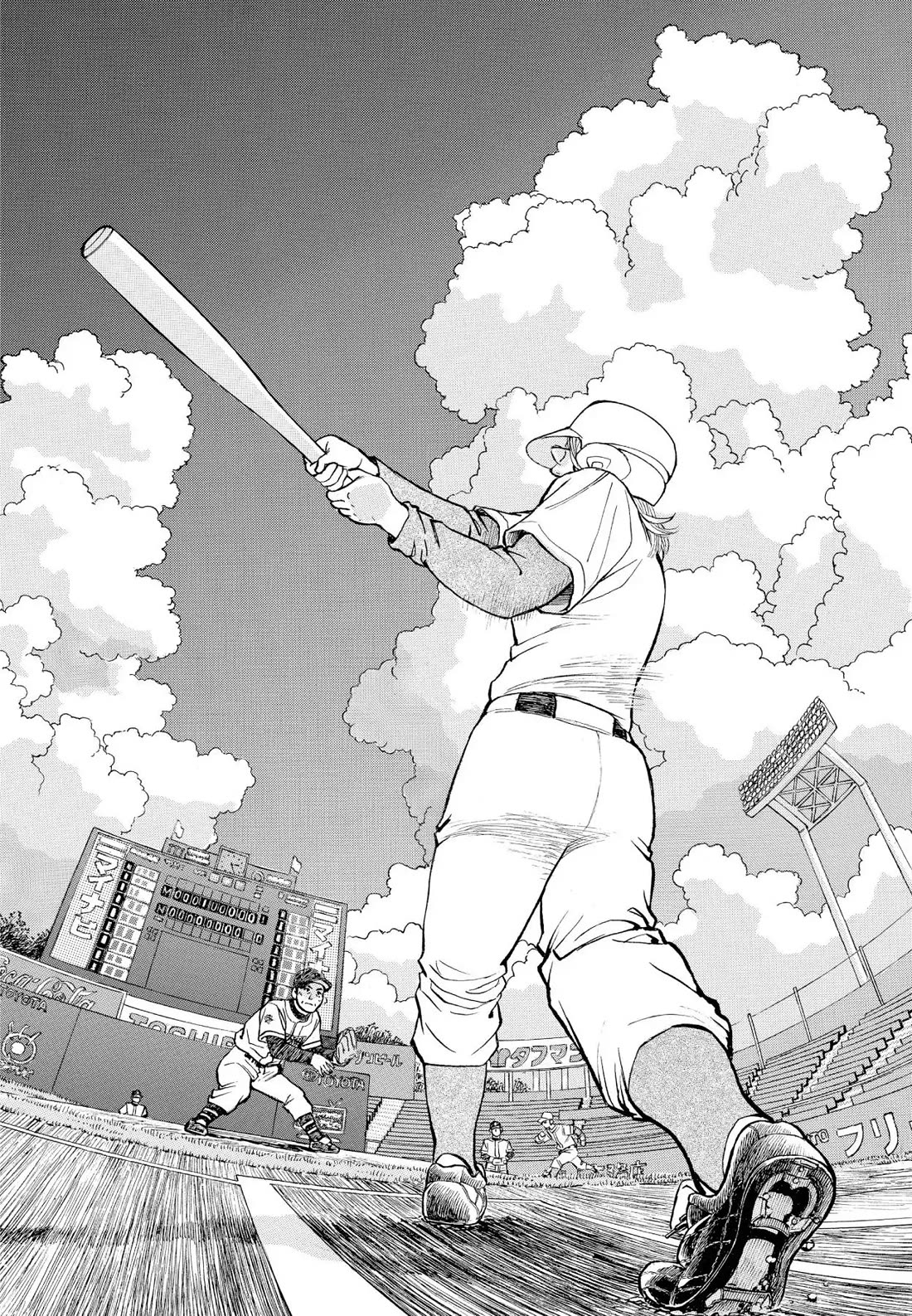 Sota's Knife Chapter 354 page 14 - Chapter 354