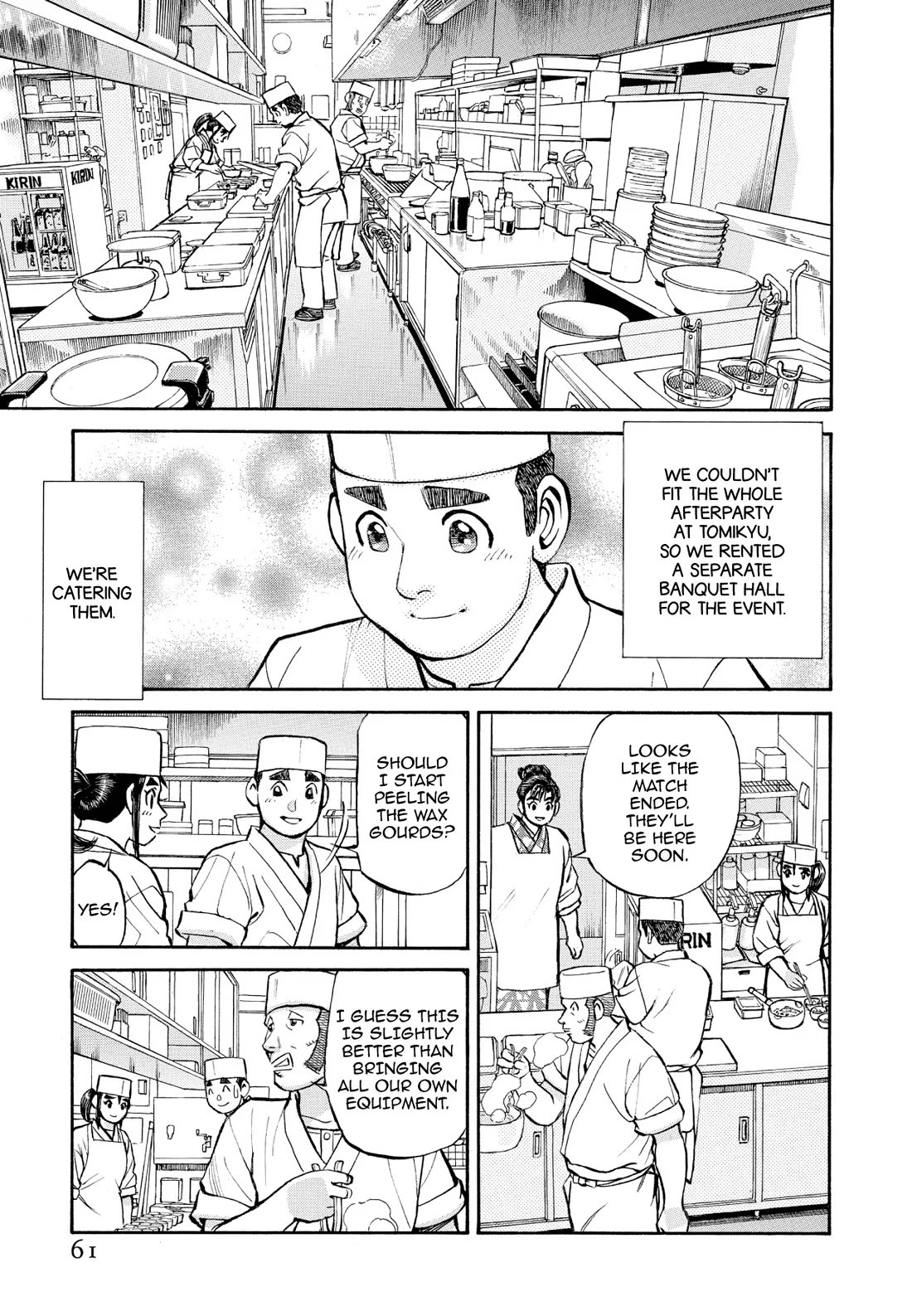 Sota's Knife Chapter 354 page 15 - Chapter 354