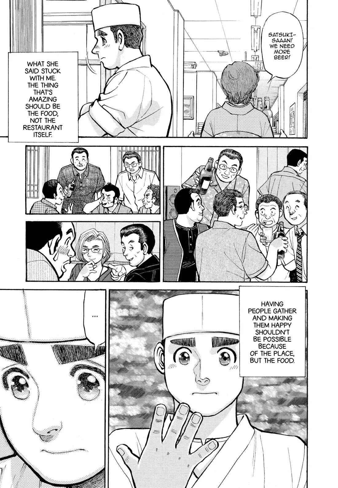 Sota's Knife Chapter 354 page 19 - Chapter 354