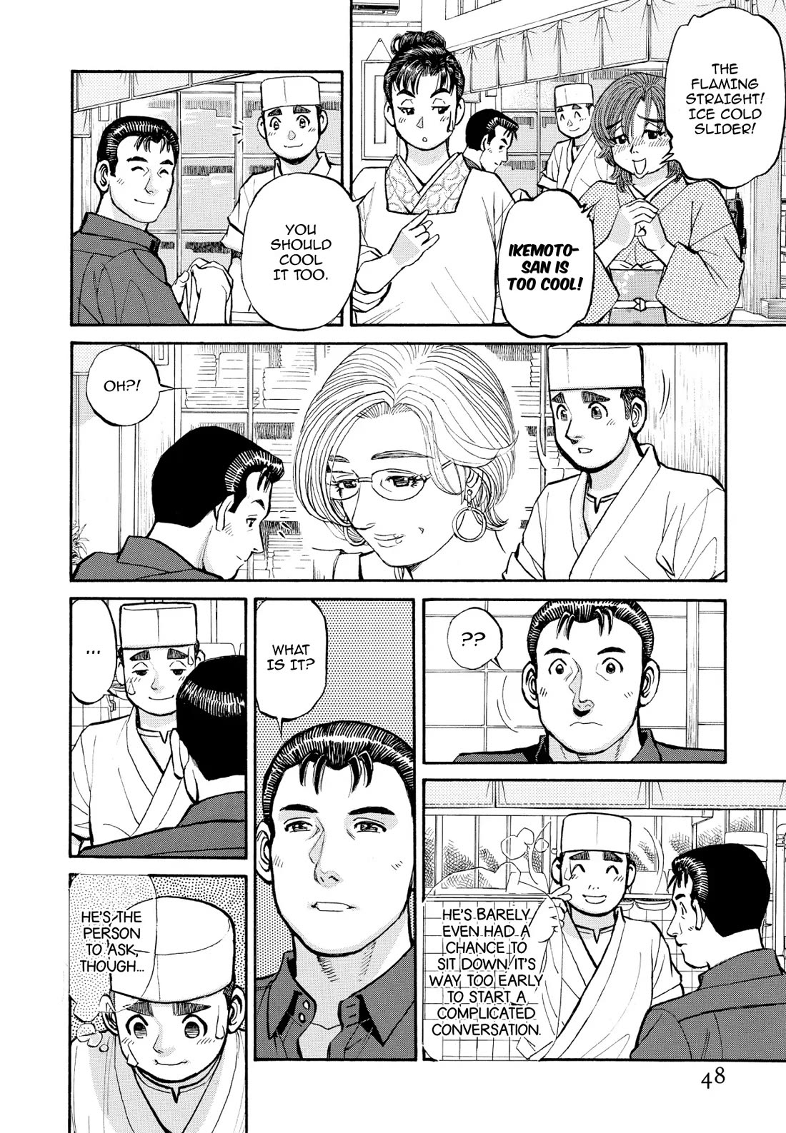 Sota's Knife Chapter 354 page 2 - Chapter 354