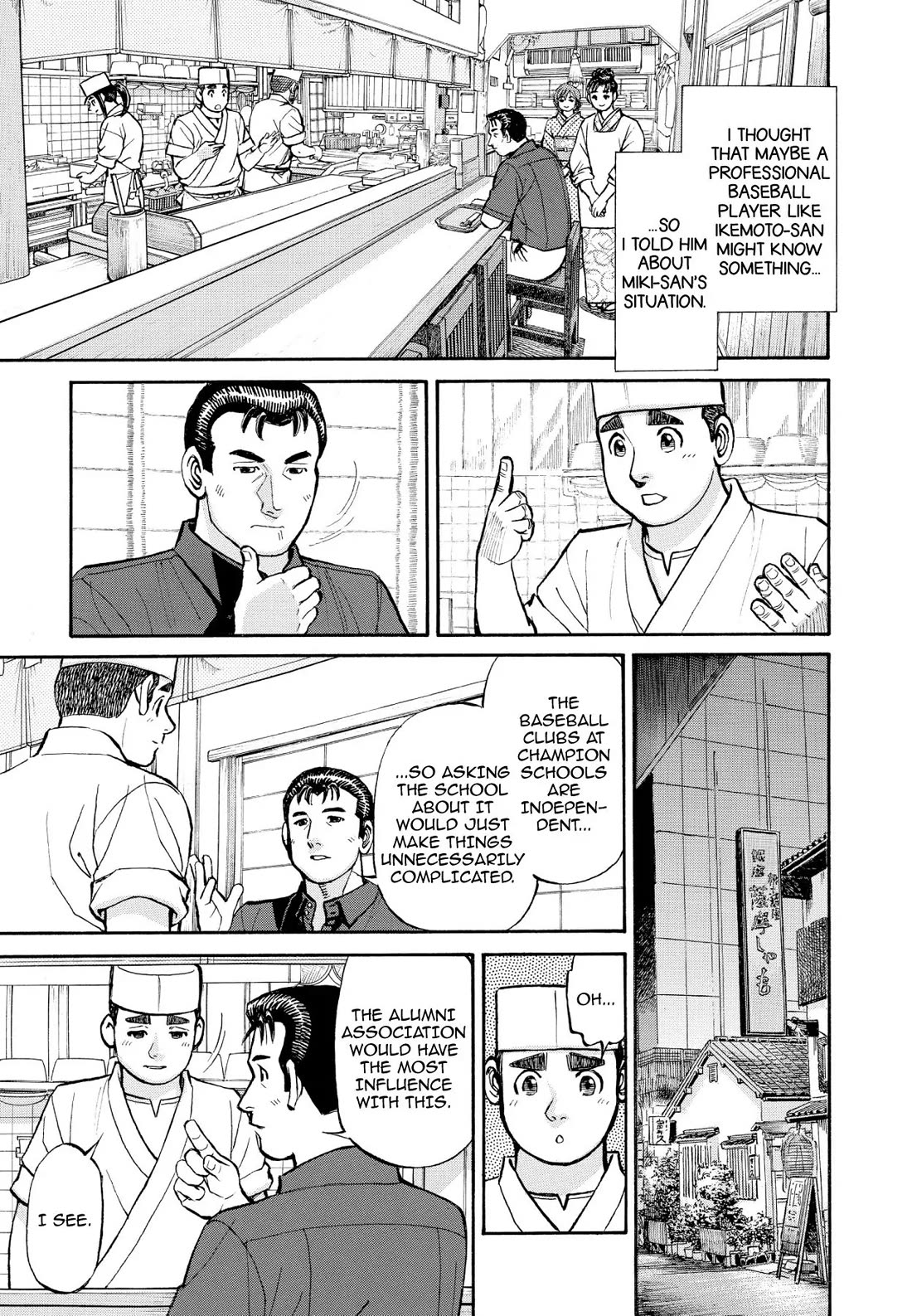 Sota's Knife Chapter 354 page 3 - Chapter 354