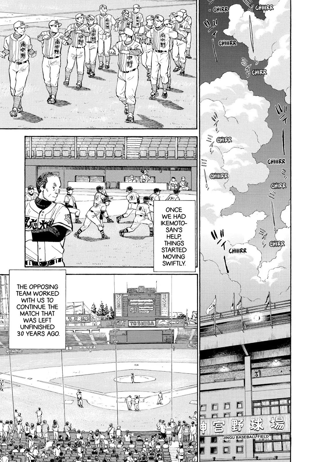 Sota's Knife Chapter 354 page 5 - Chapter 354