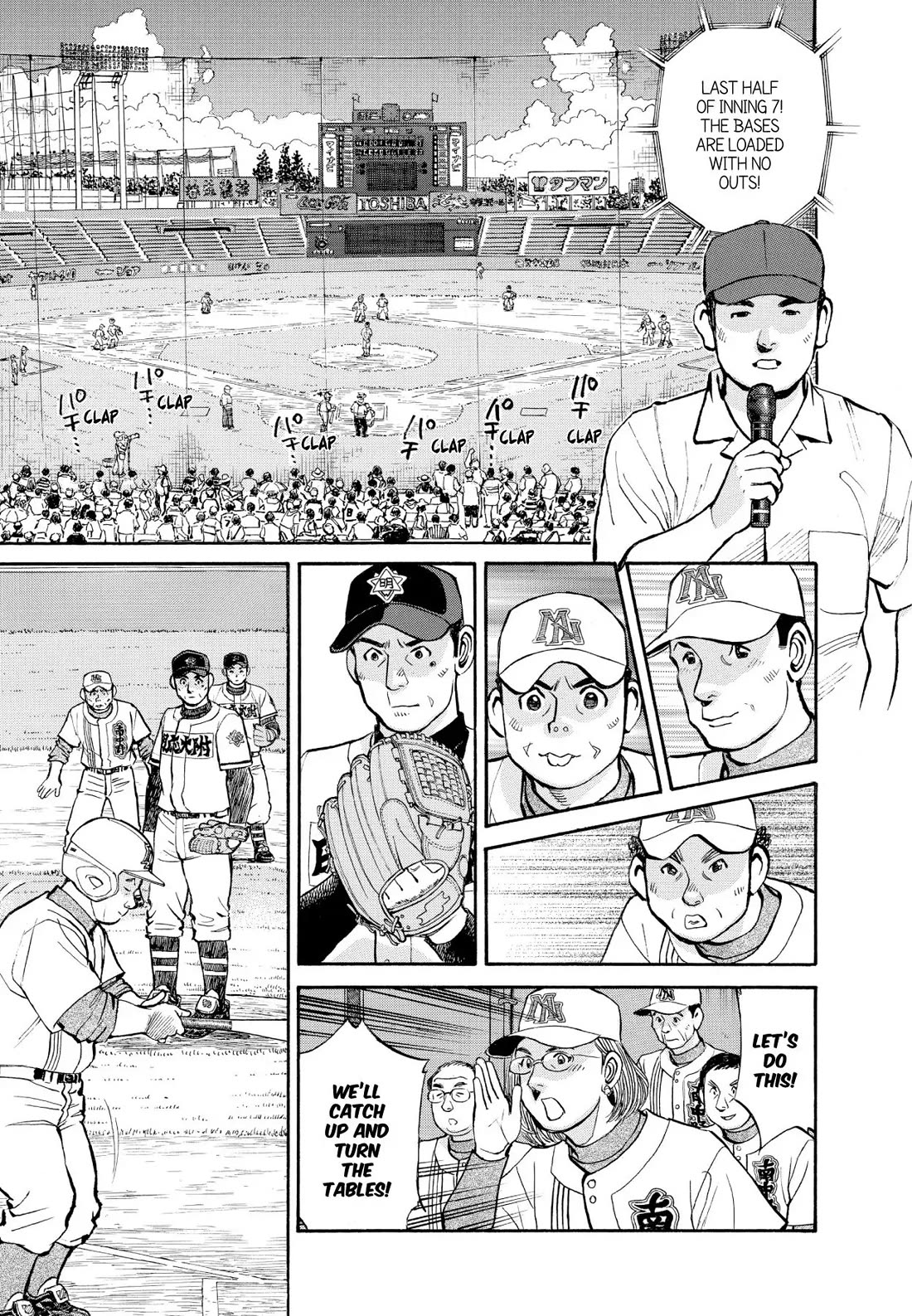 Sota's Knife Chapter 354 page 7 - Chapter 354