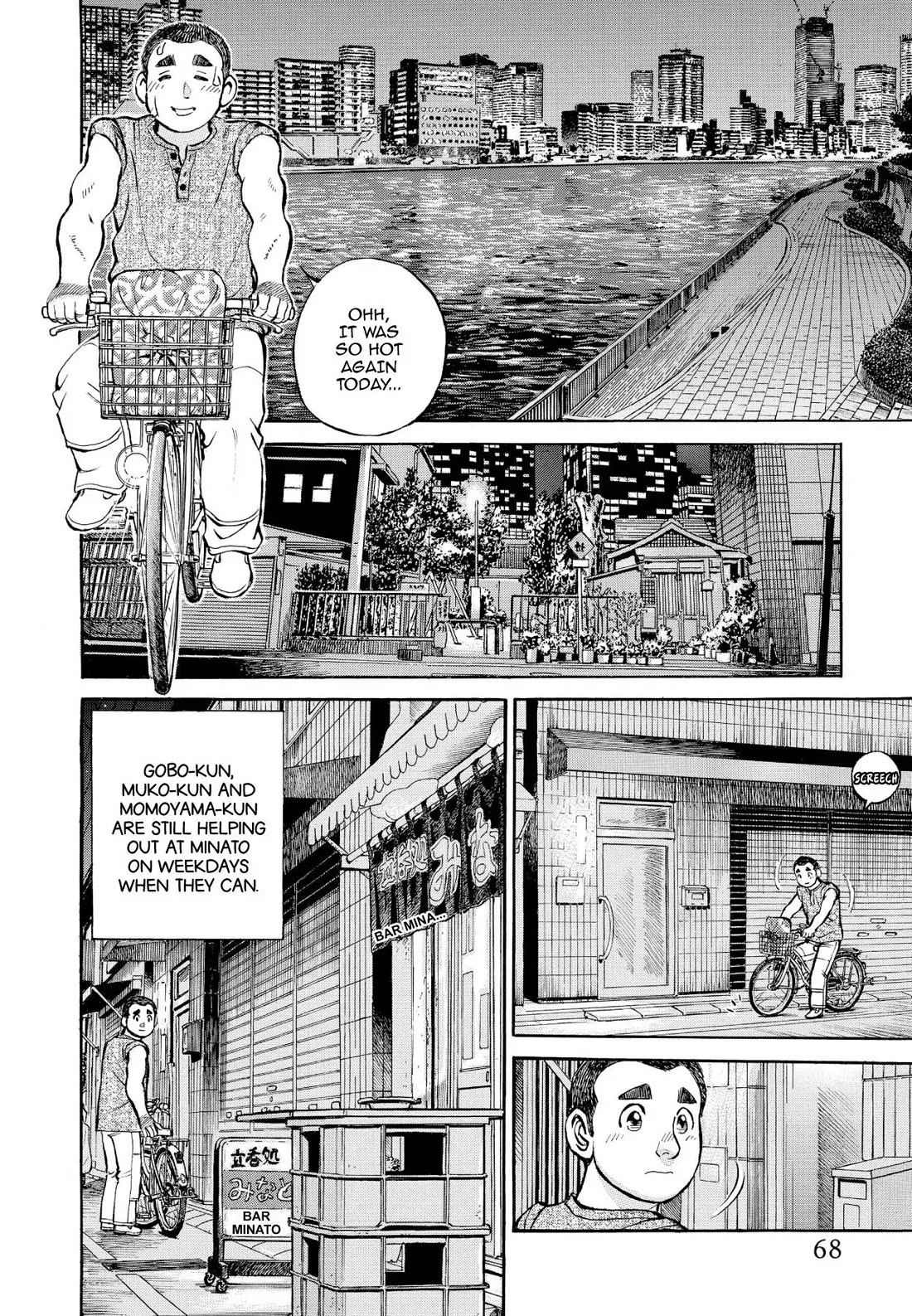 Sota's Knife Chapter 355 page 2 - Chapter 355