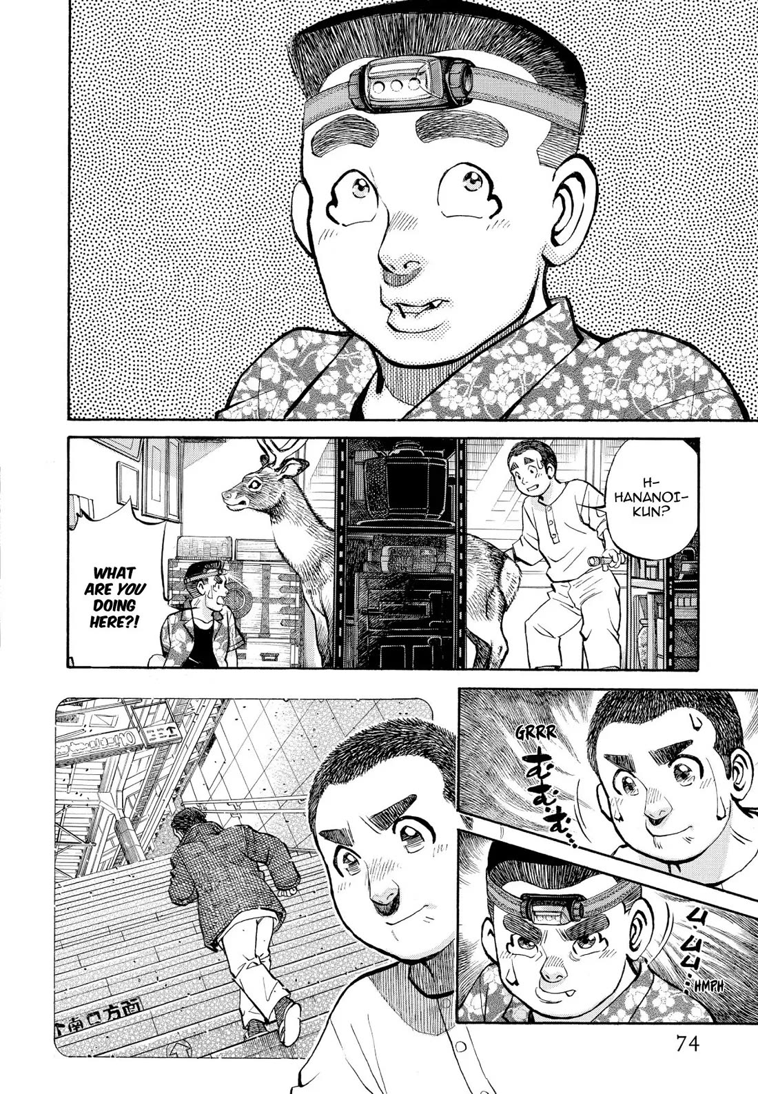 Sota's Knife Chapter 355 page 8 - Chapter 355
