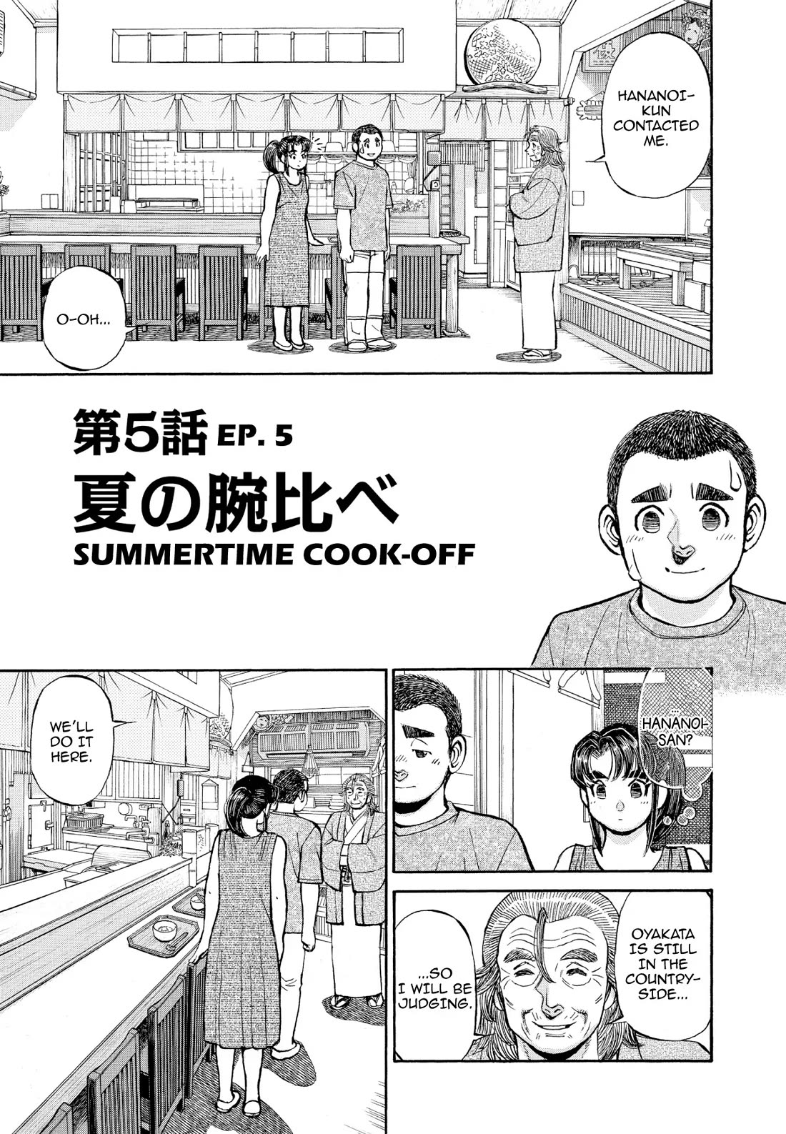 Sota's Knife Chapter 356 page 1 - Chapter 356
