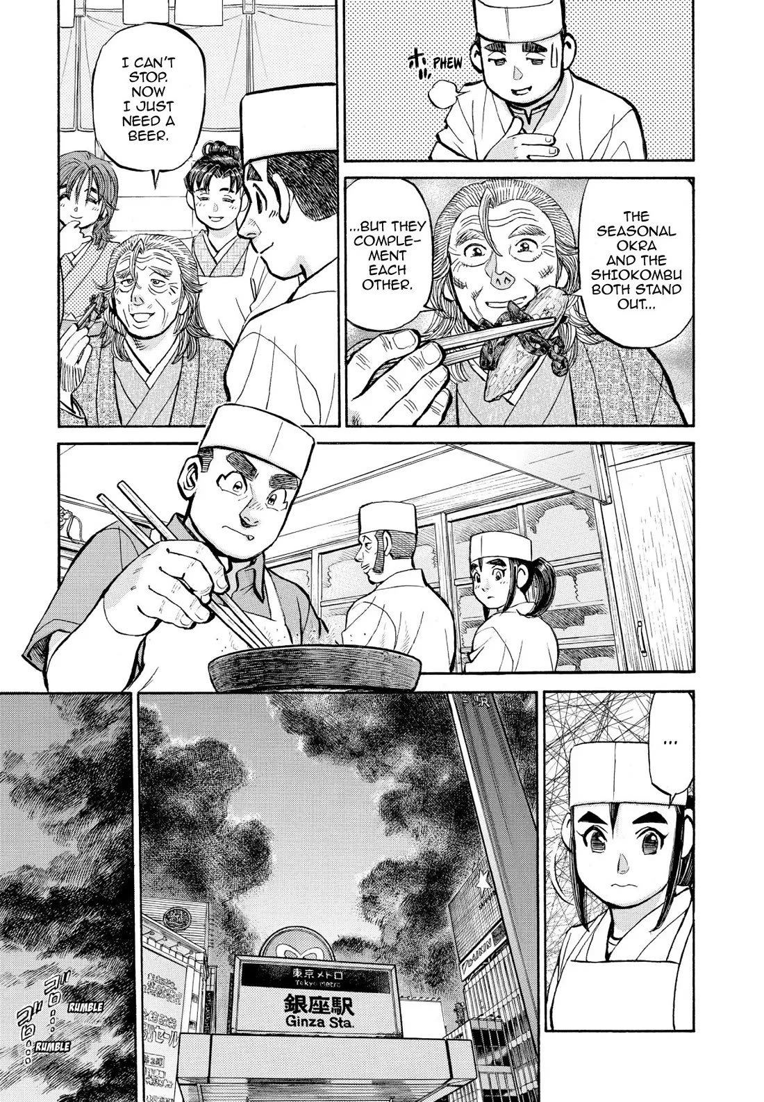 Sota's Knife Chapter 356 page 15 - Chapter 356