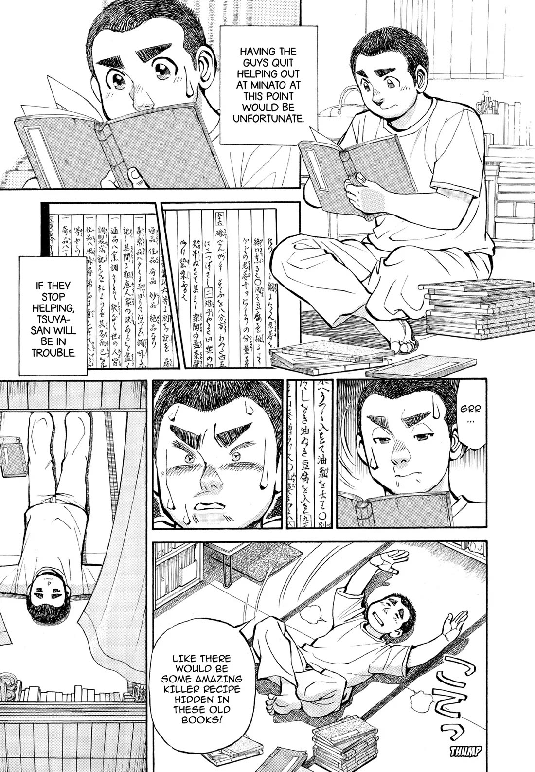 Sota's Knife Chapter 356 page 7 - Chapter 356