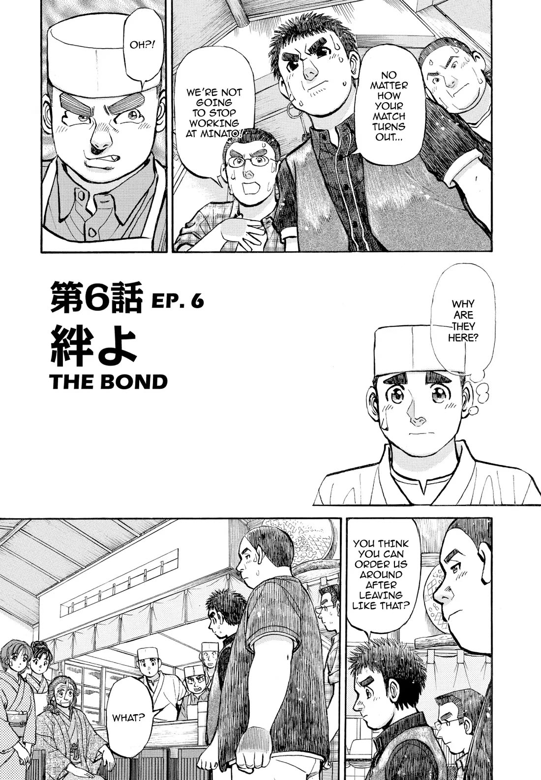 Sota's Knife Chapter 357 page 1 - Chapter 357