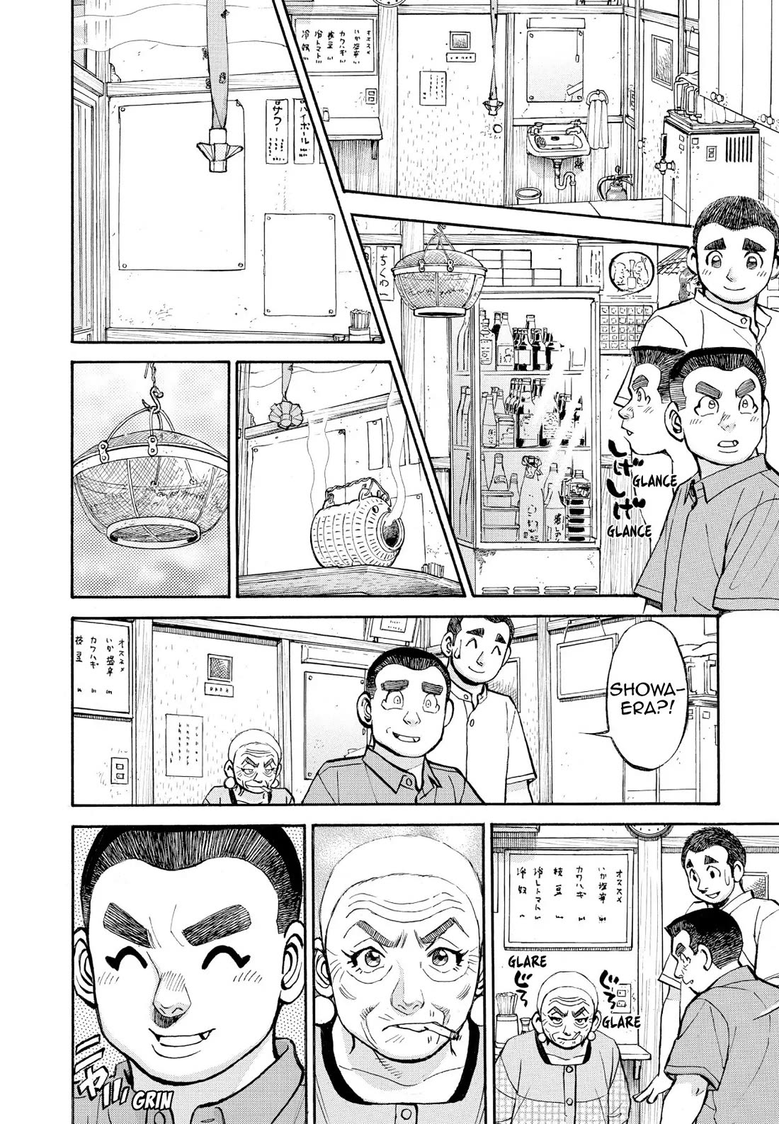 Sota's Knife Chapter 357 page 11 - Chapter 357