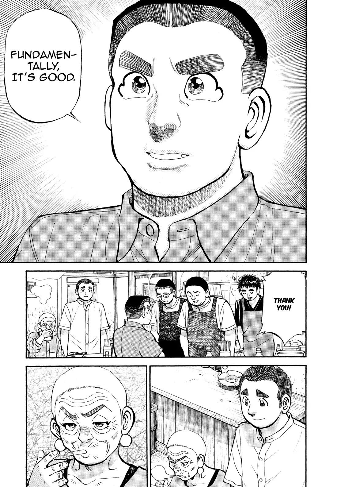 Sota's Knife Chapter 357 page 16 - Chapter 357